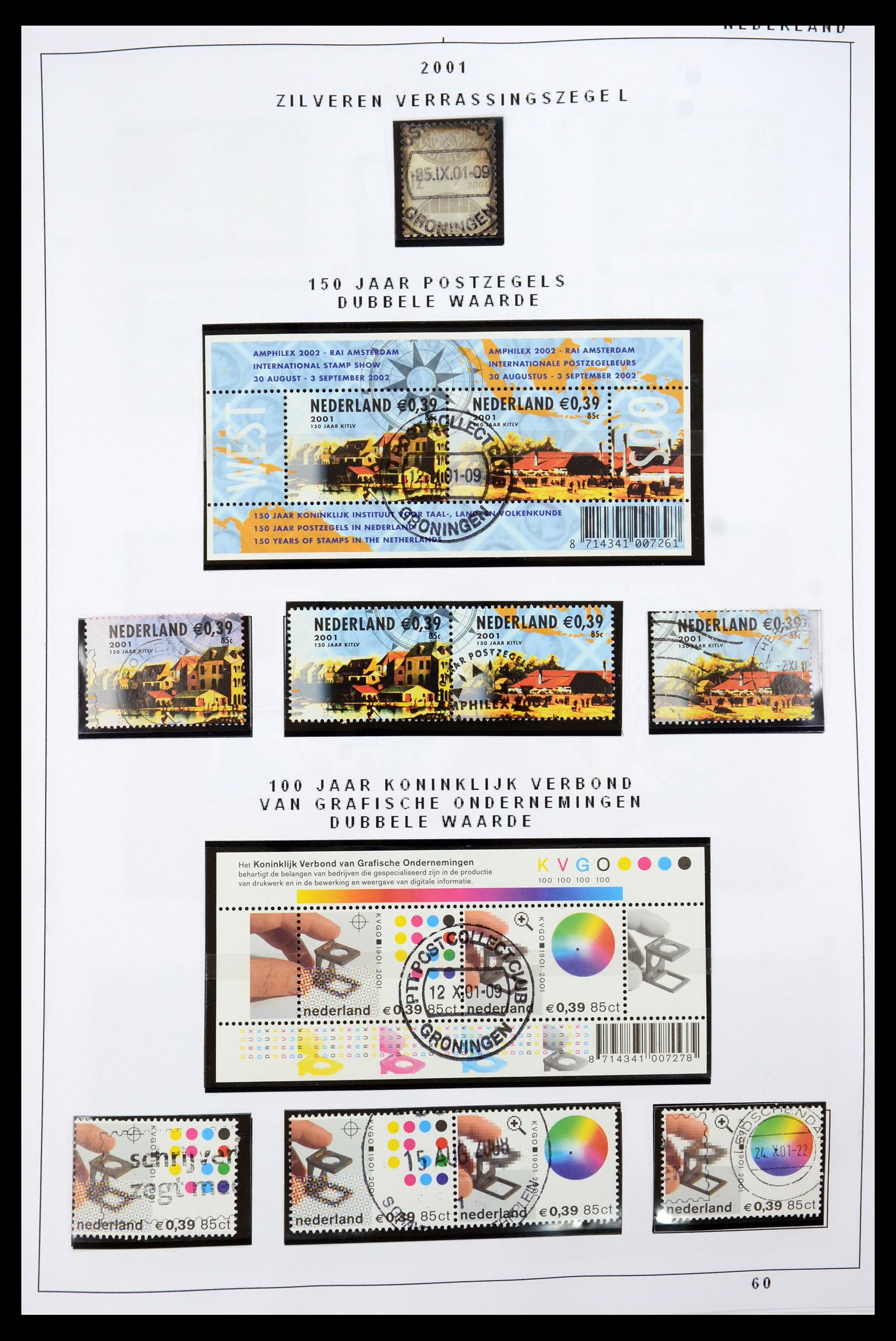 35836 004 - Stamp Collection 35836 Netherlands 2001-2011.