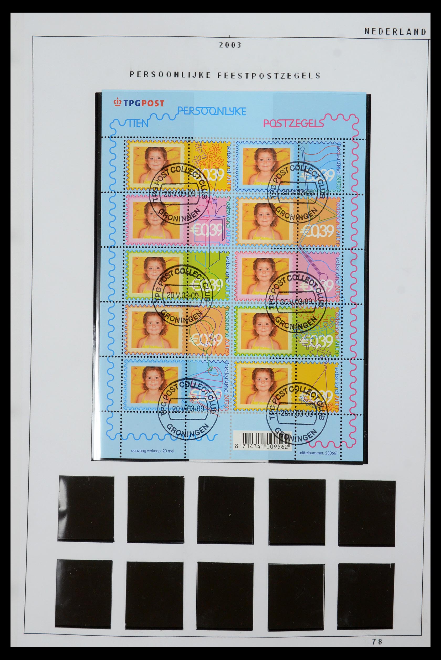 35836 031 - Stamp Collection 35836 Netherlands 2001-2011.