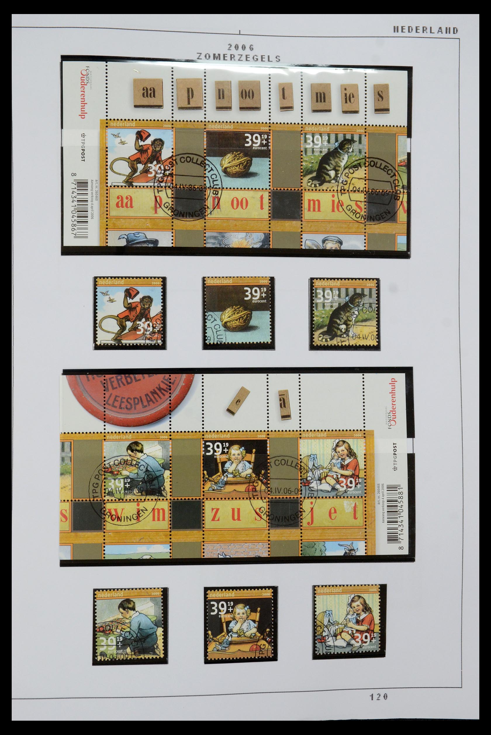35836 080 - Stamp Collection 35836 Netherlands 2001-2011.