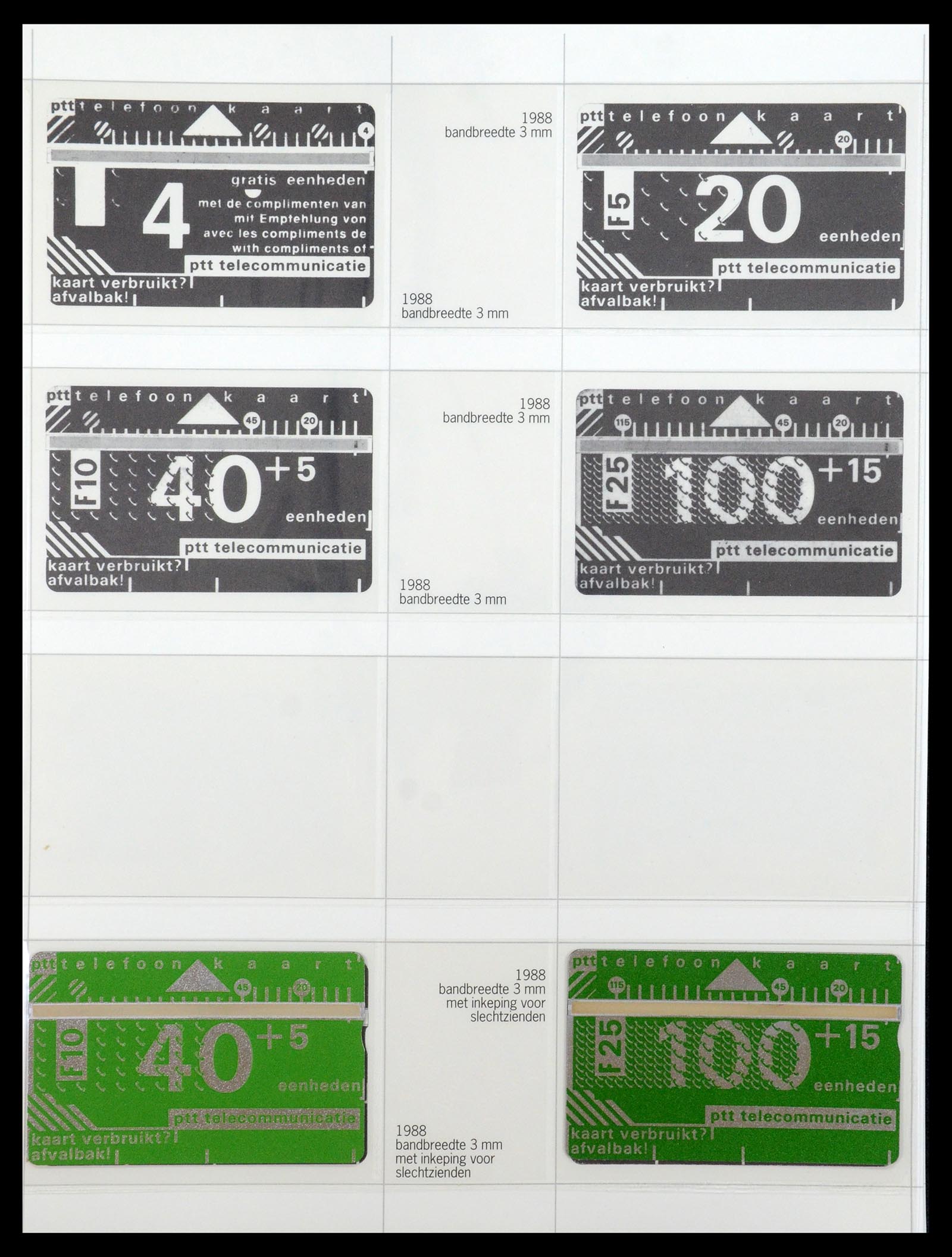 35839 029 - Postzegelverzameling 35839 Nederland telefoonkaarten 1986-2002.