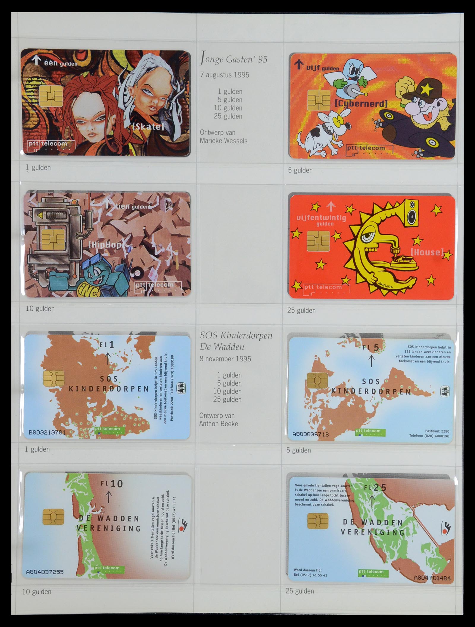 35839 047 - Postzegelverzameling 35839 Nederland telefoonkaarten 1986-2002.