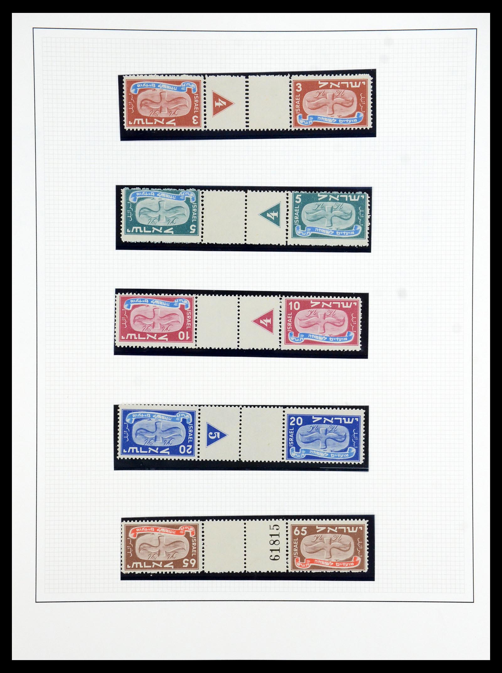 35840 002 - Postzegelverzameling 35840 Israël 1948-2011.