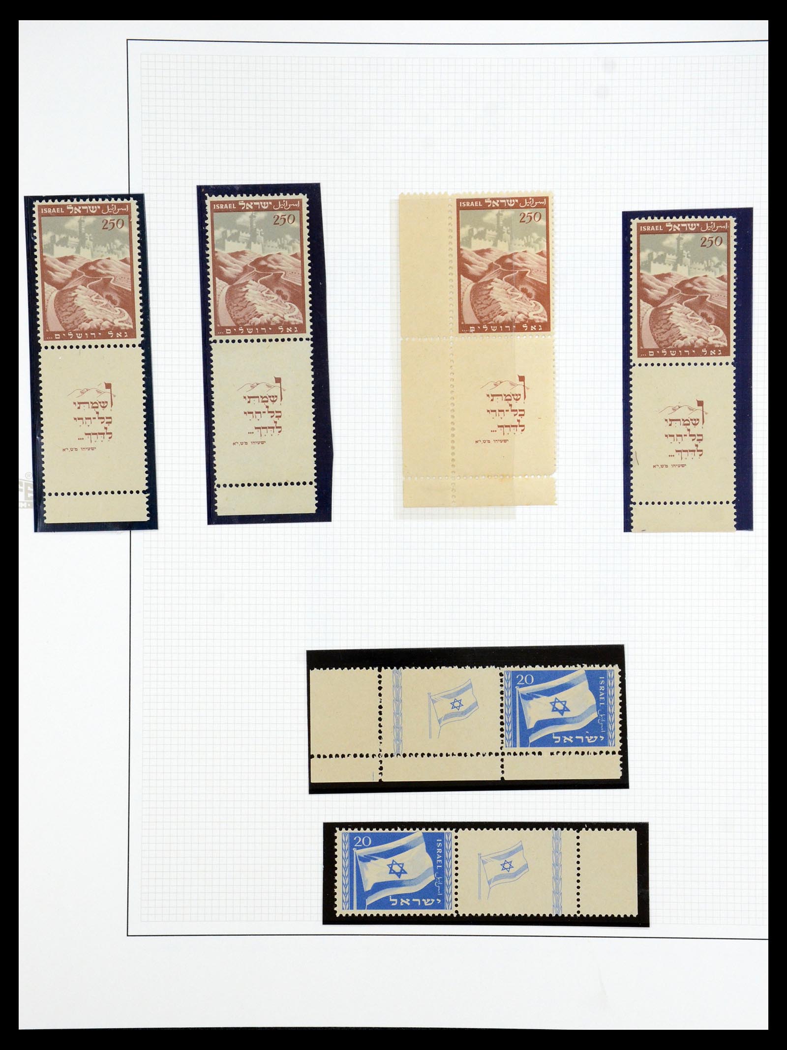 35840 003 - Postzegelverzameling 35840 Israël 1948-2011.