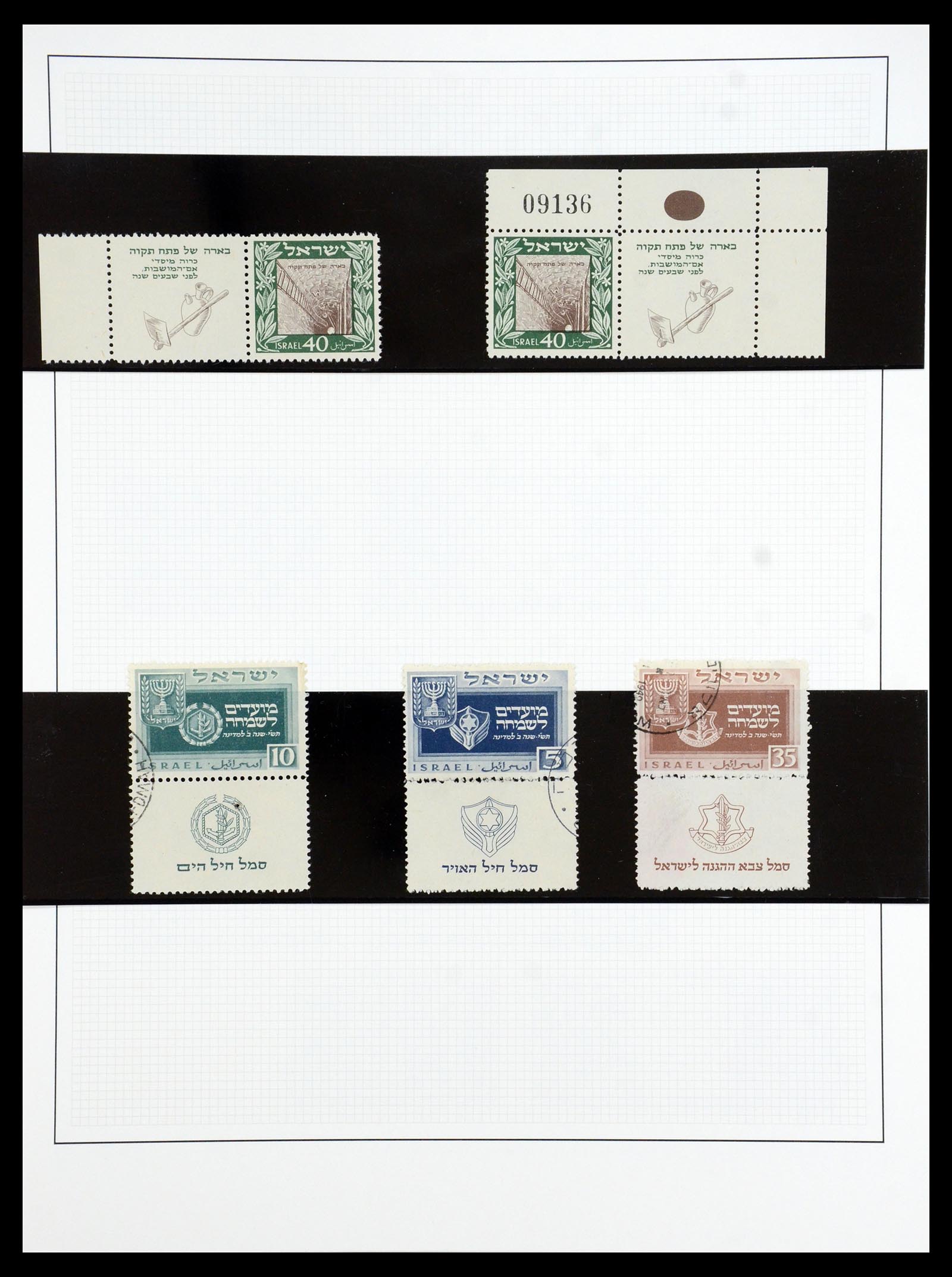 35840 005 - Postzegelverzameling 35840 Israël 1948-2011.