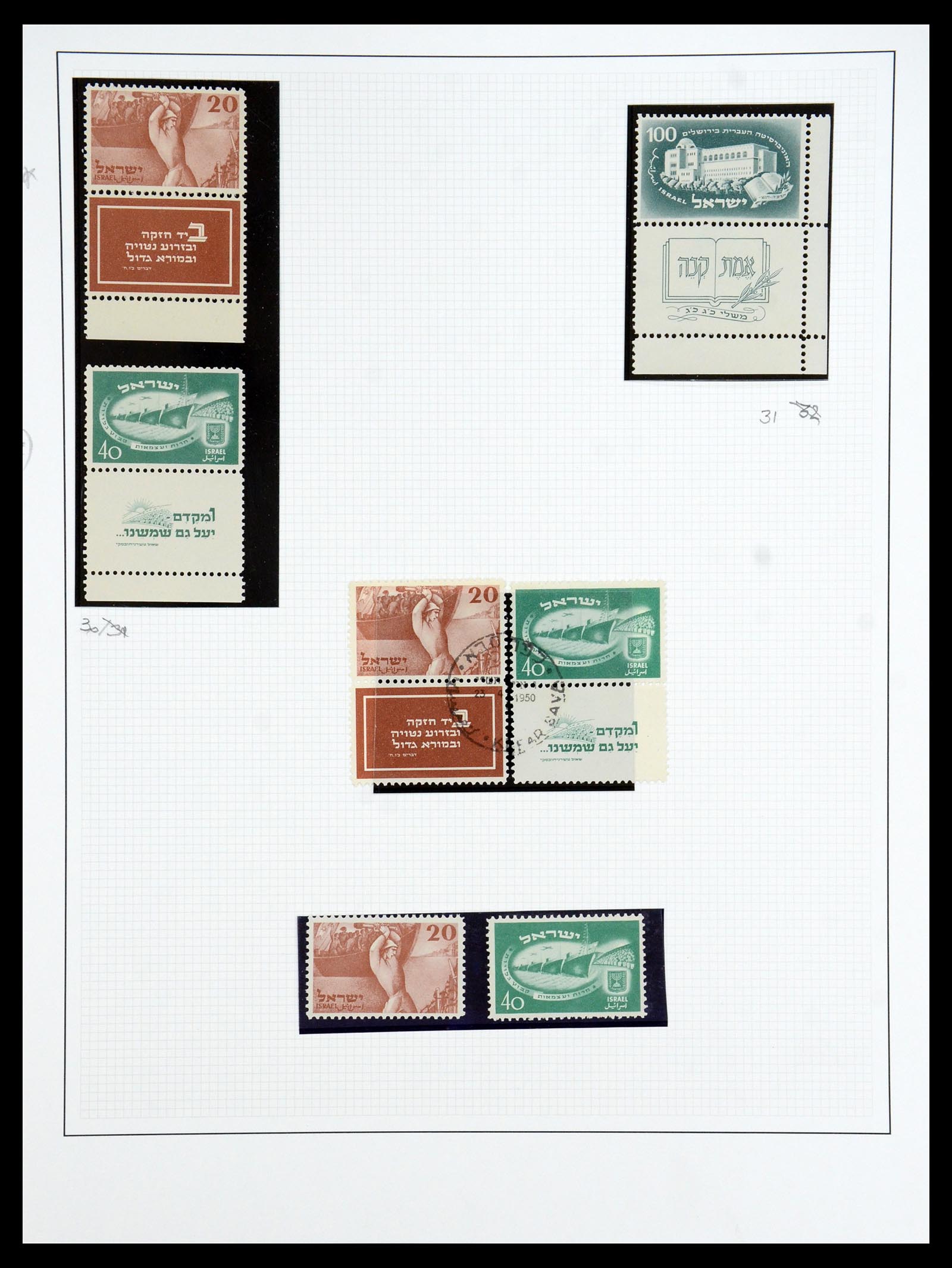 35840 008 - Postzegelverzameling 35840 Israël 1948-2011.