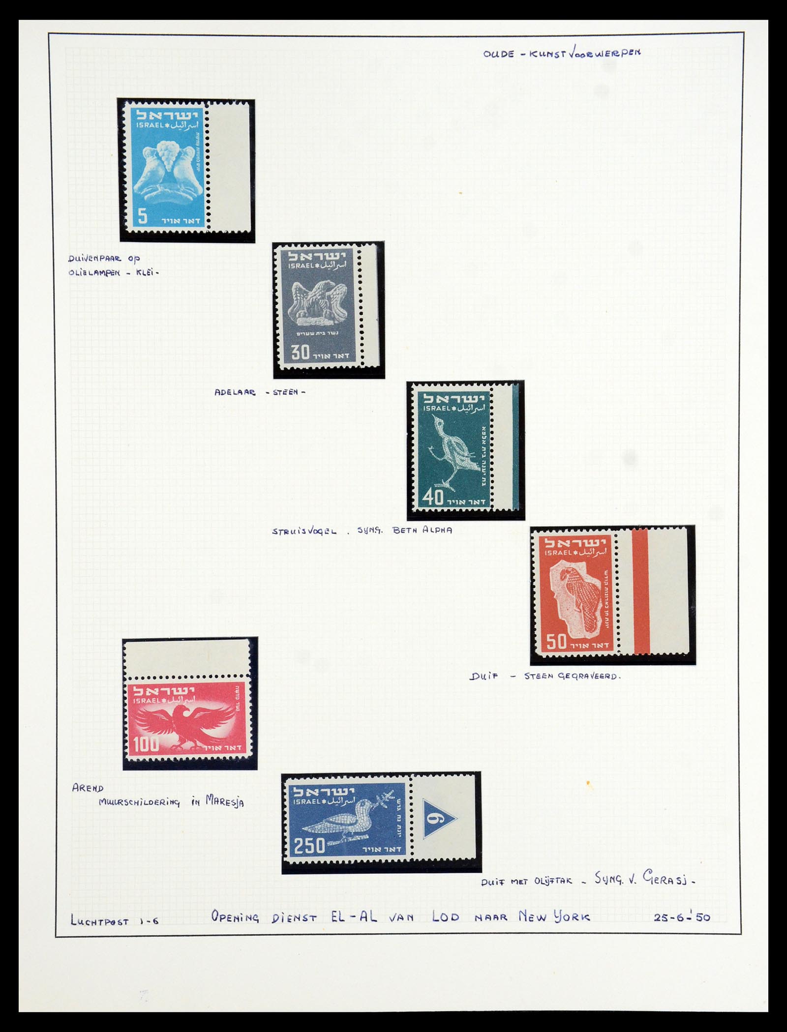 35840 009 - Postzegelverzameling 35840 Israël 1948-2011.