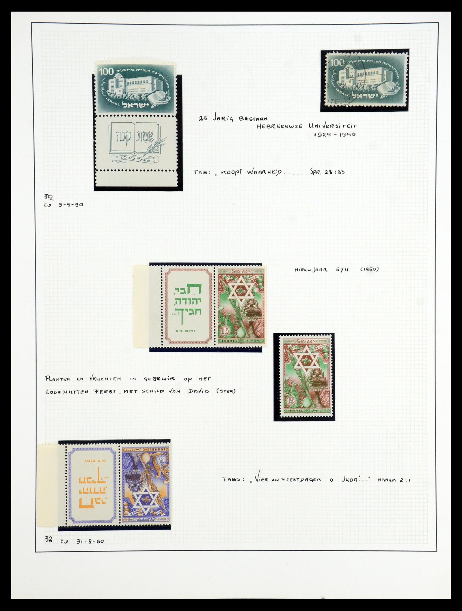 35840 012 - Postzegelverzameling 35840 Israël 1948-2011.