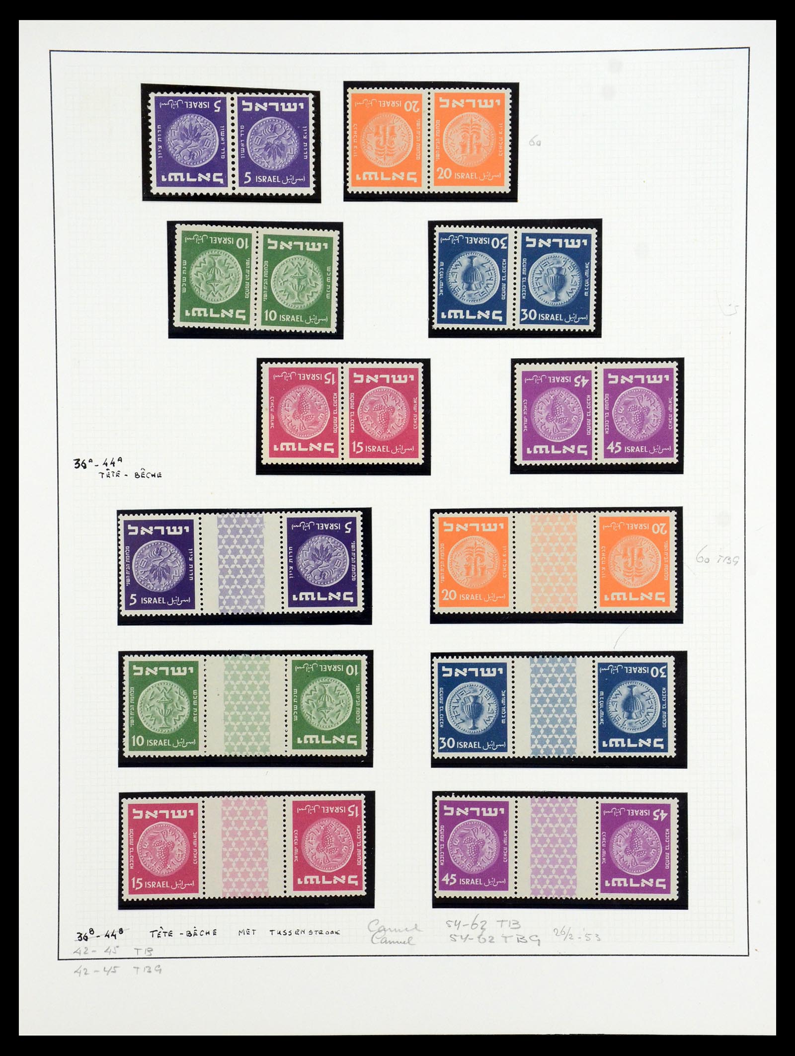 35840 014 - Postzegelverzameling 35840 Israël 1948-2011.