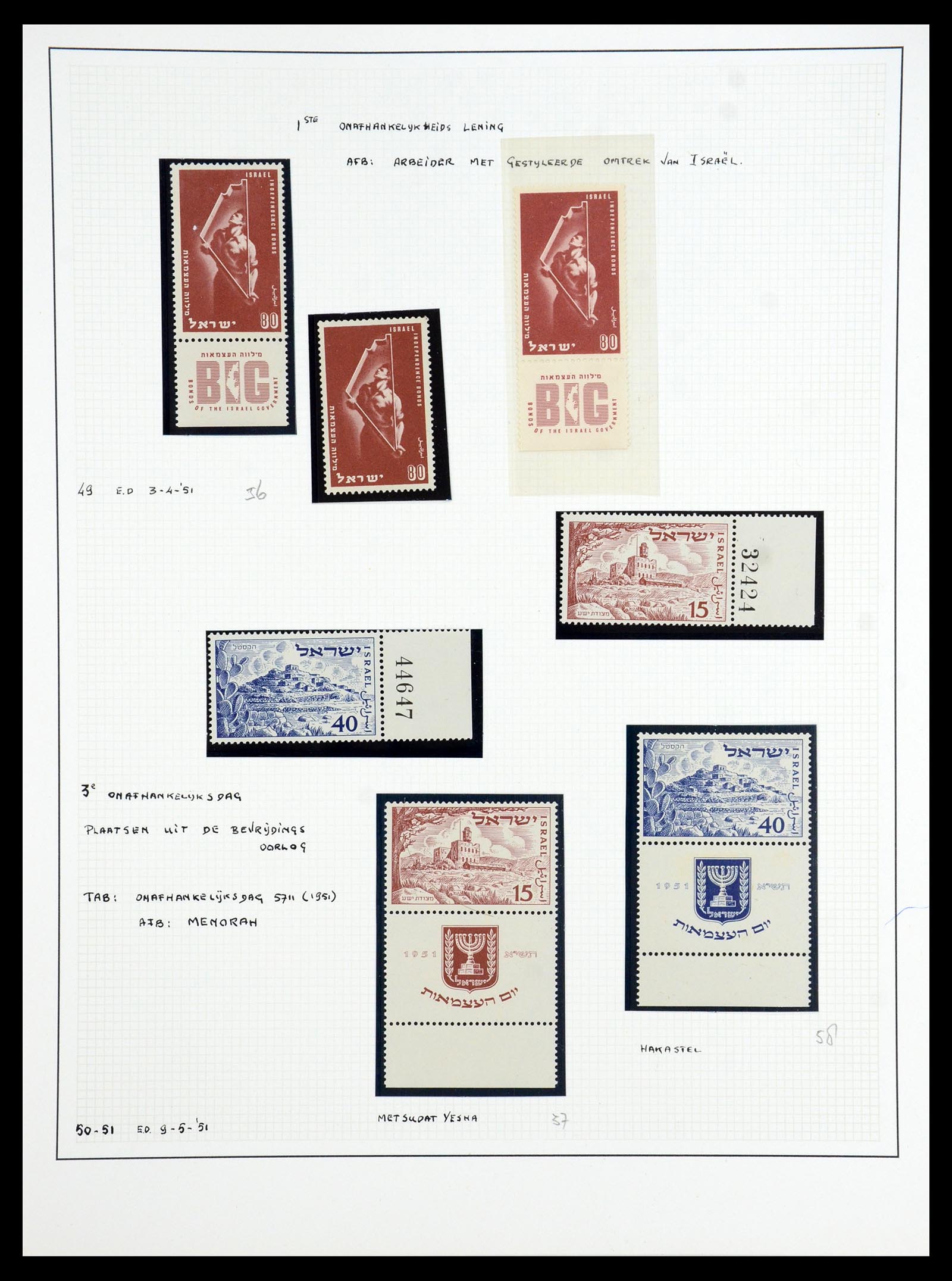 35840 017 - Postzegelverzameling 35840 Israël 1948-2011.