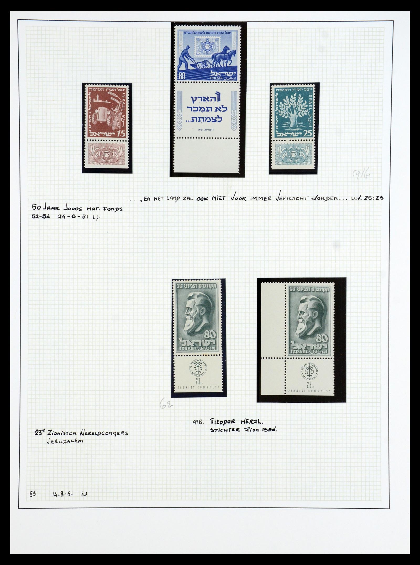 35840 018 - Postzegelverzameling 35840 Israël 1948-2011.