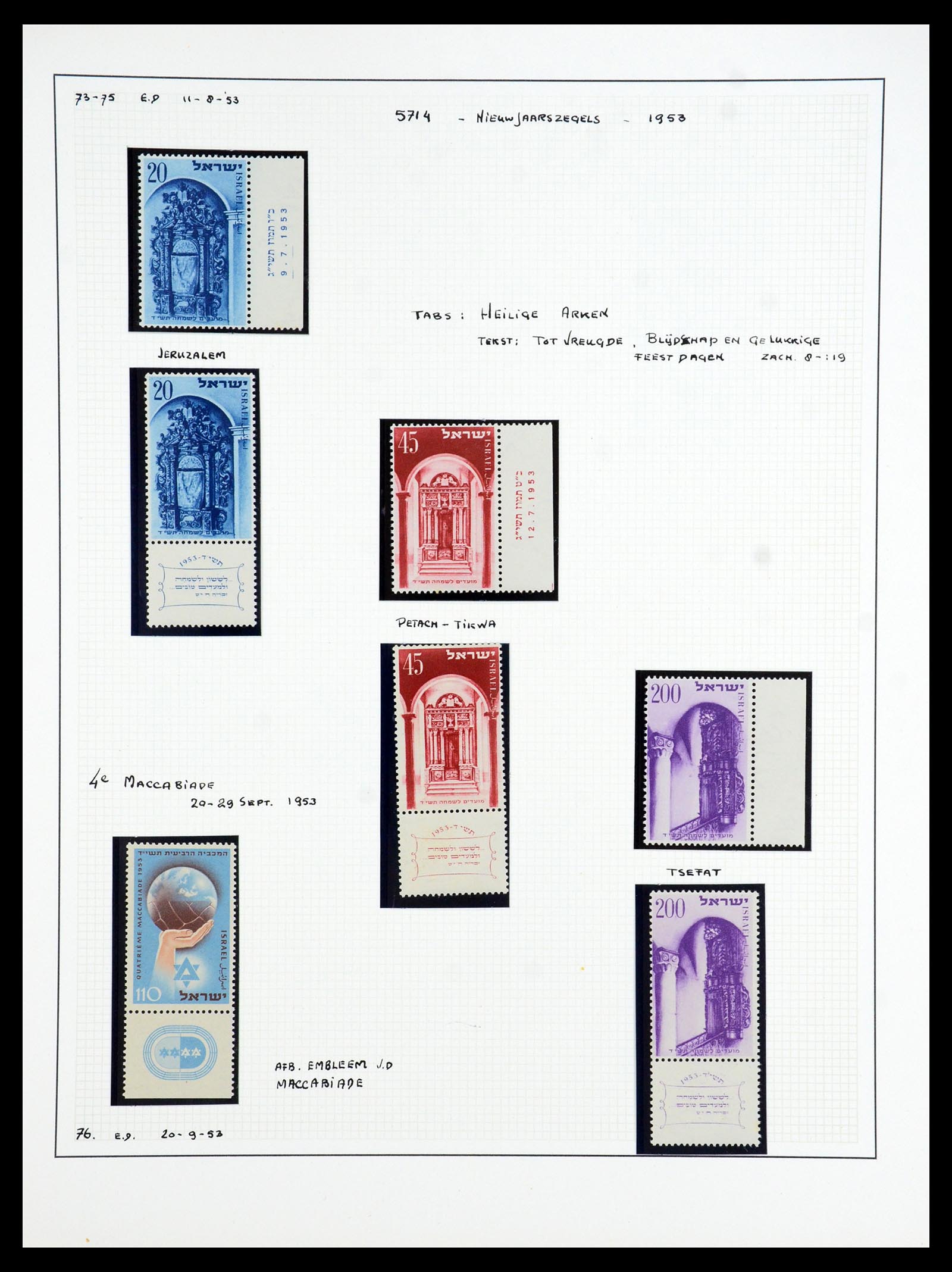 35840 025 - Postzegelverzameling 35840 Israël 1948-2011.