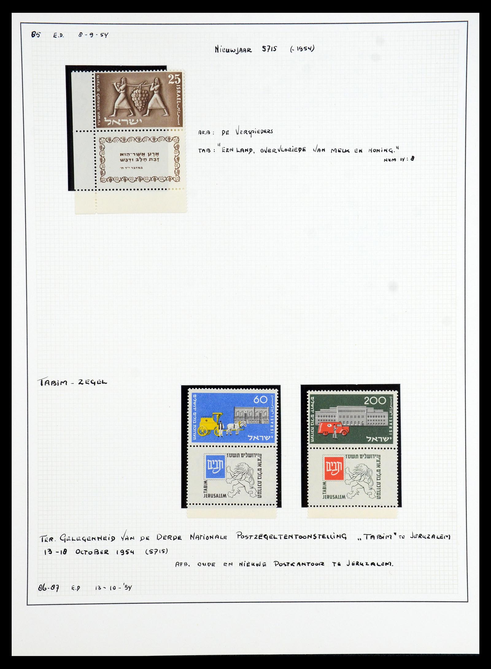 35840 028 - Postzegelverzameling 35840 Israël 1948-2011.