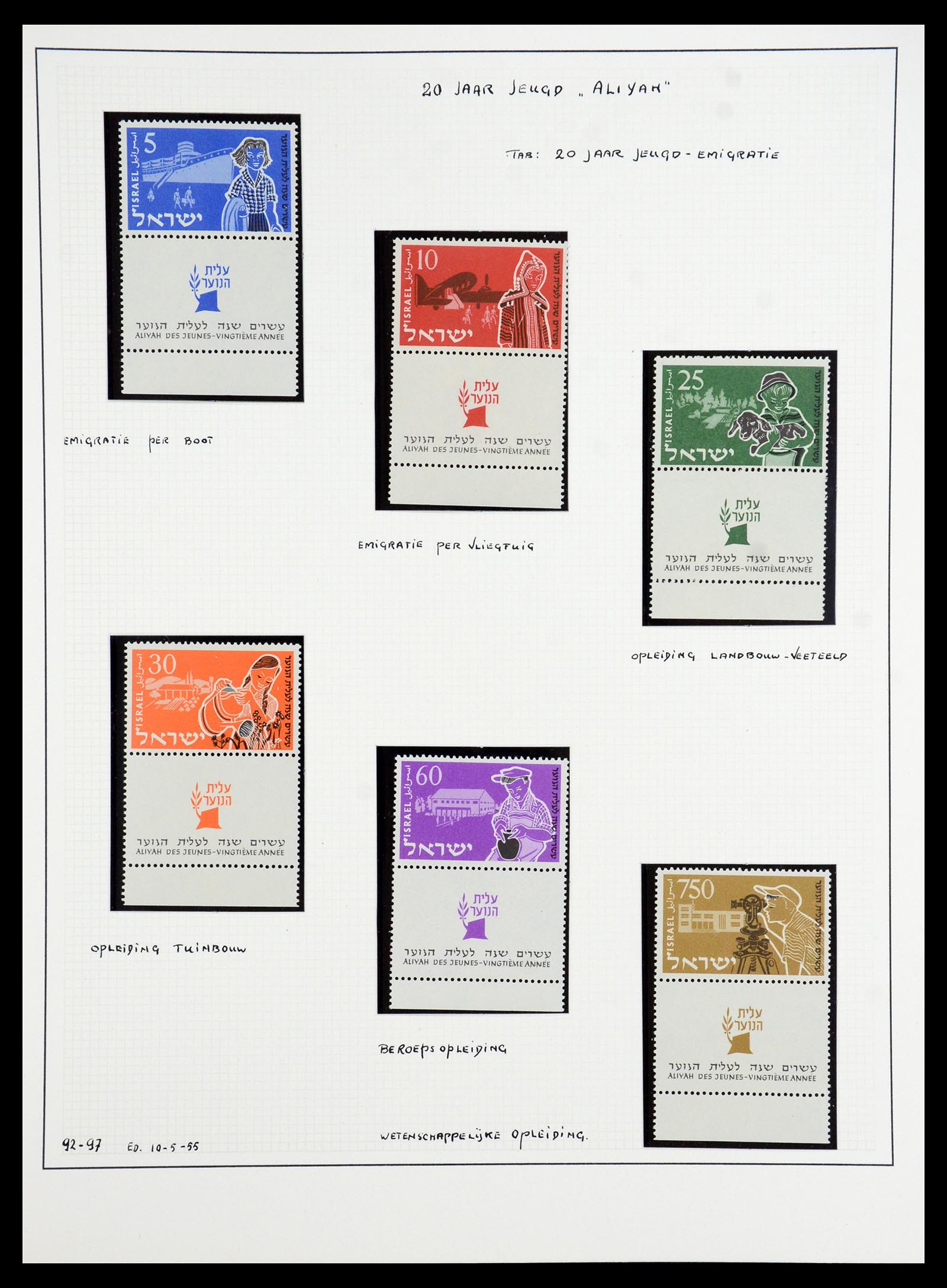 35840 031 - Postzegelverzameling 35840 Israël 1948-2011.