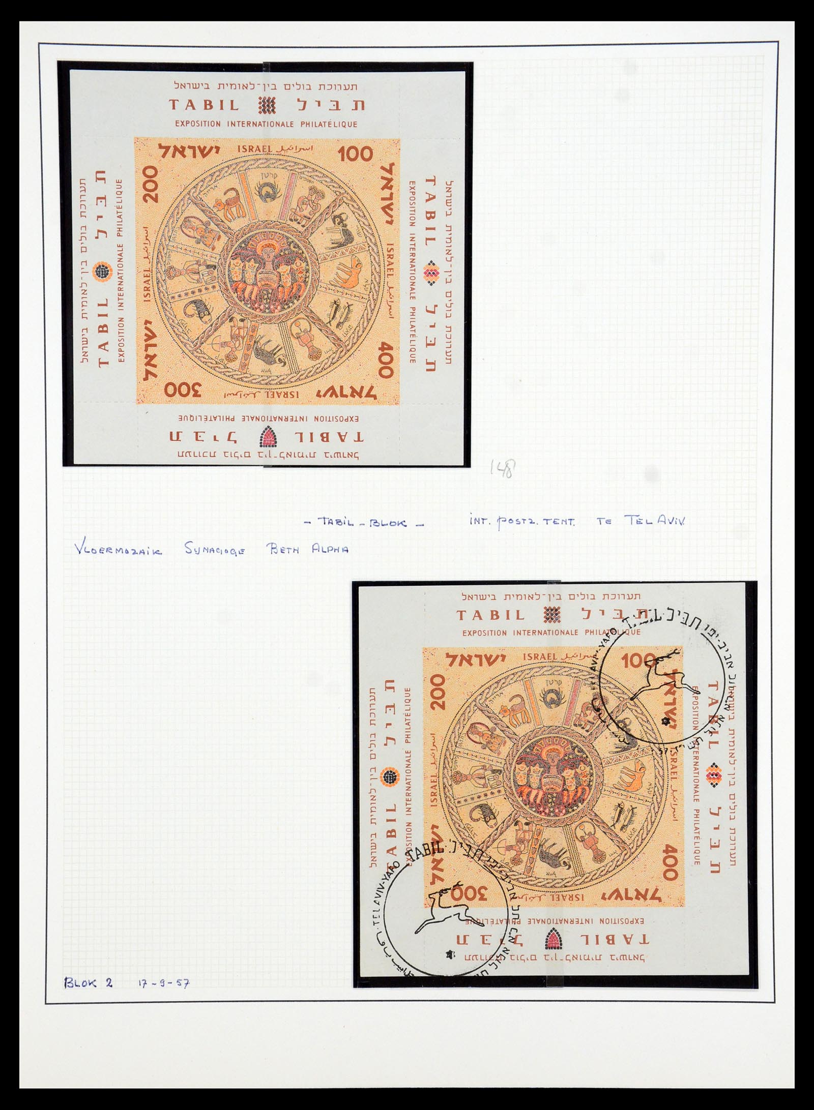 35840 038 - Postzegelverzameling 35840 Israël 1948-2011.