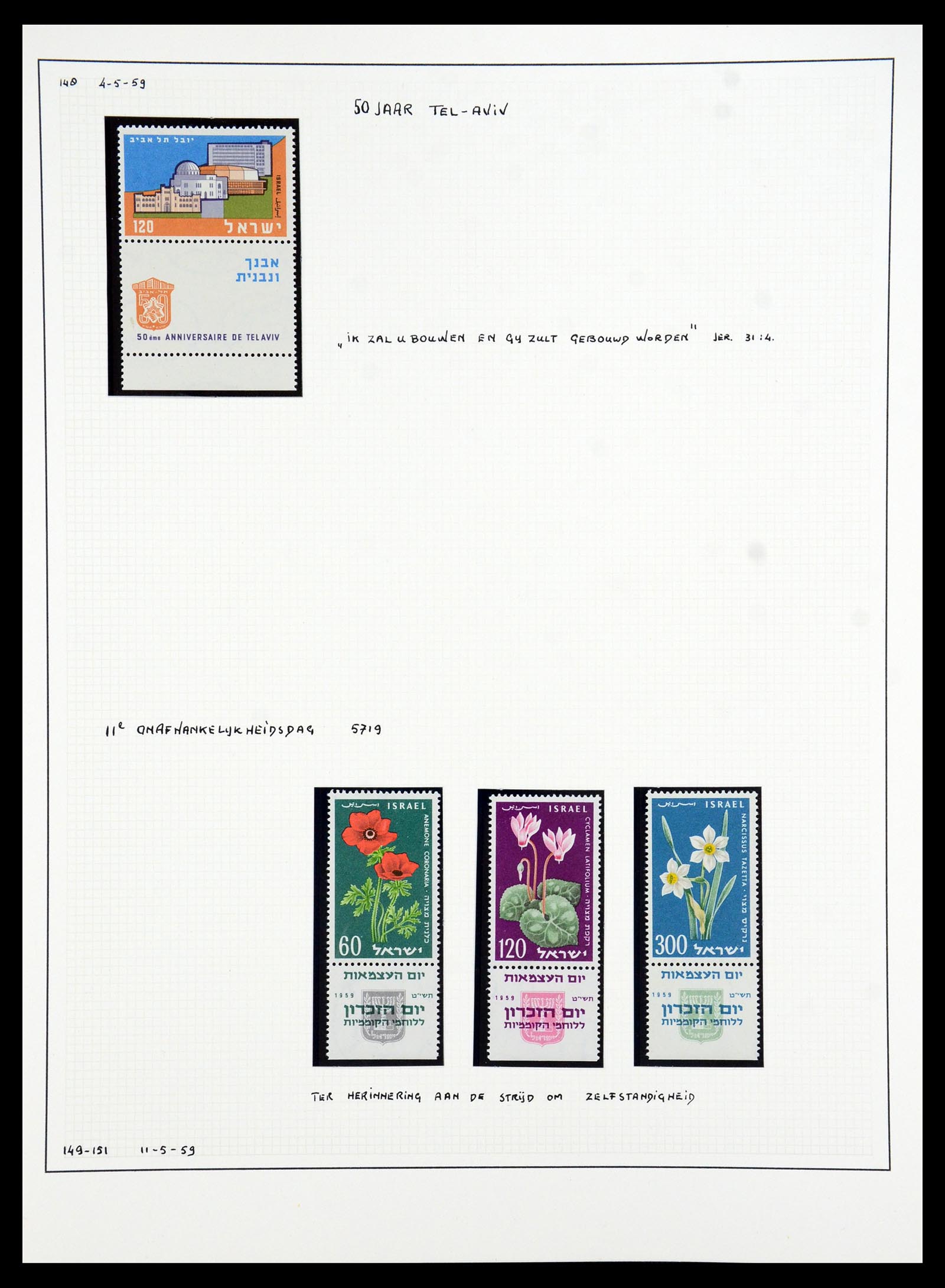35840 043 - Postzegelverzameling 35840 Israël 1948-2011.
