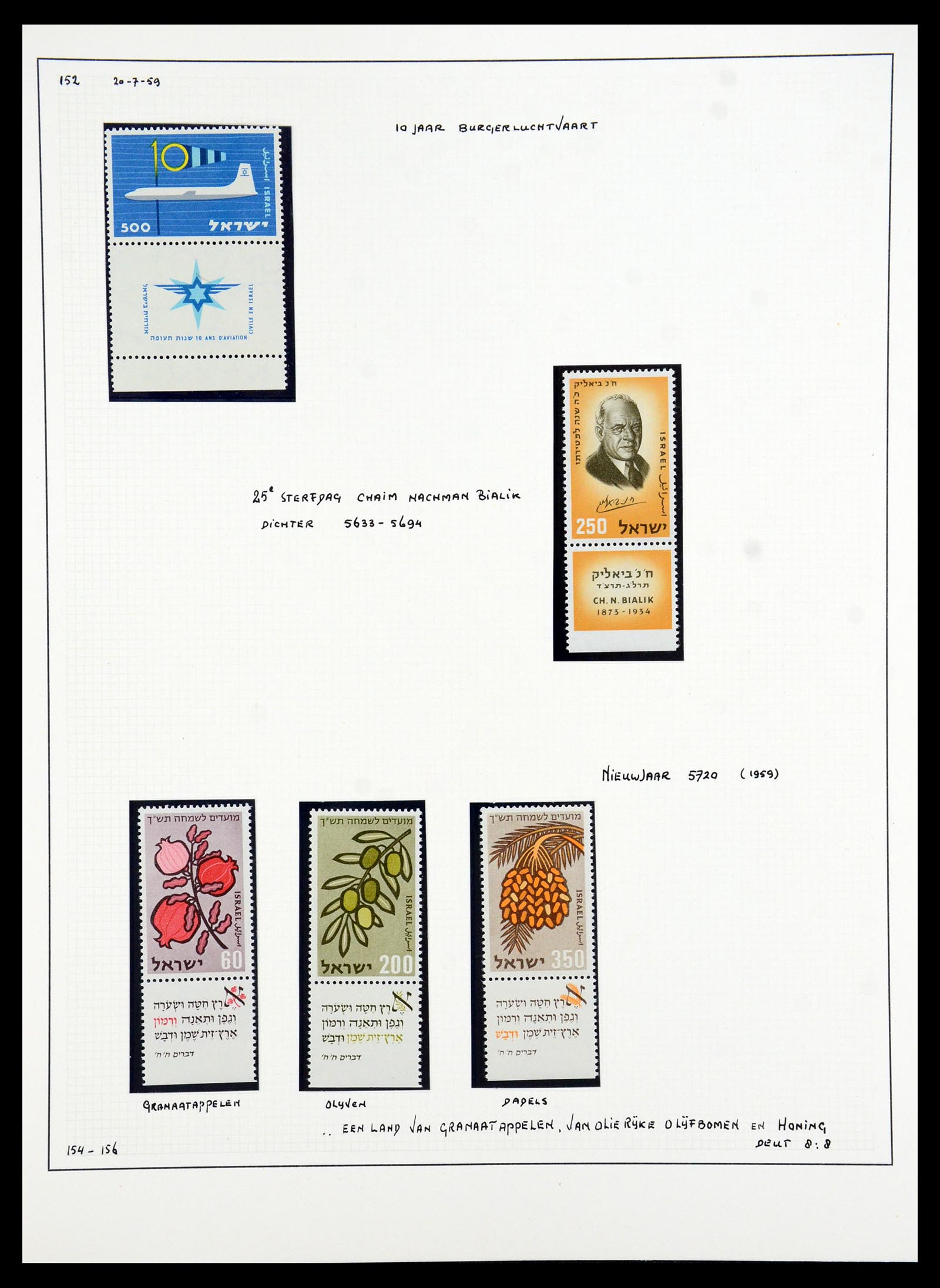 35840 044 - Postzegelverzameling 35840 Israël 1948-2011.