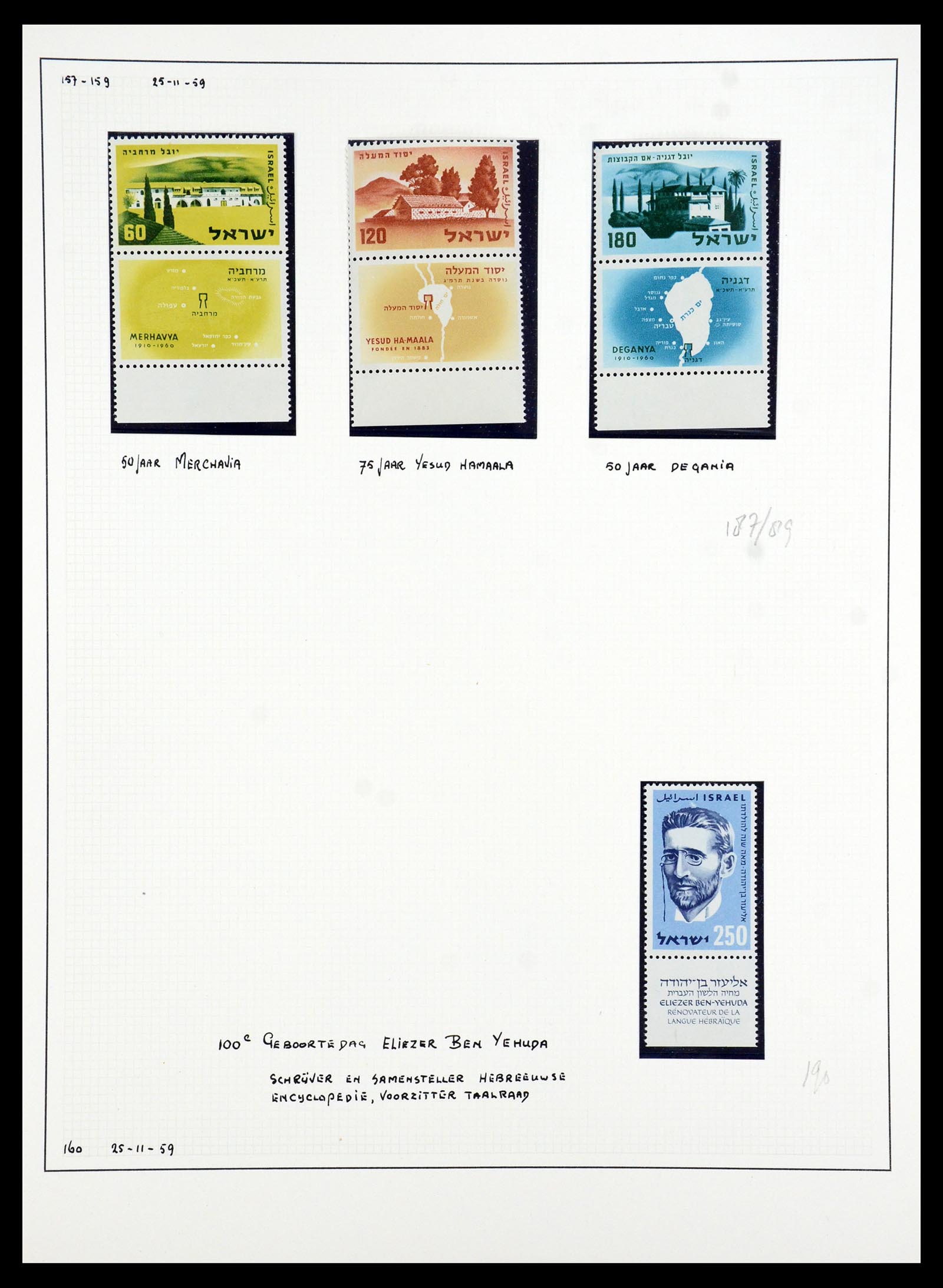 35840 045 - Postzegelverzameling 35840 Israël 1948-2011.