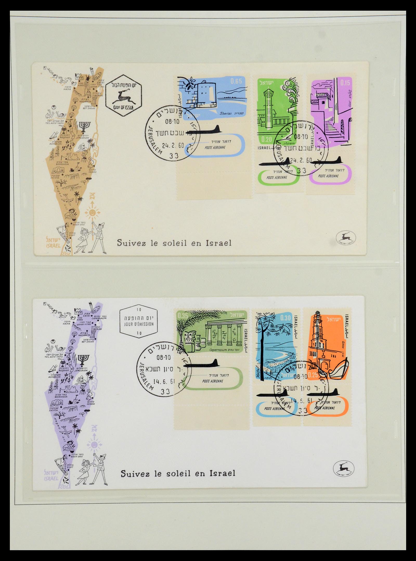 35840 049 - Stamp Collection 35840 Israel 1948-2011.