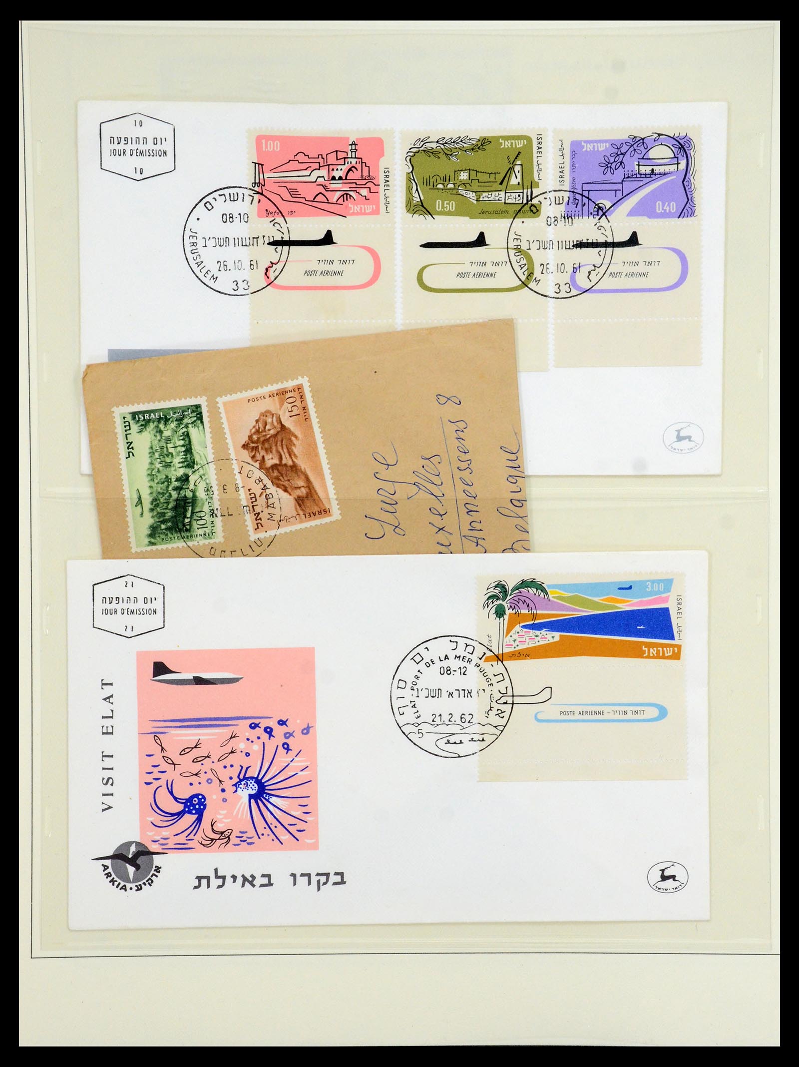 35840 050 - Postzegelverzameling 35840 Israël 1948-2011.