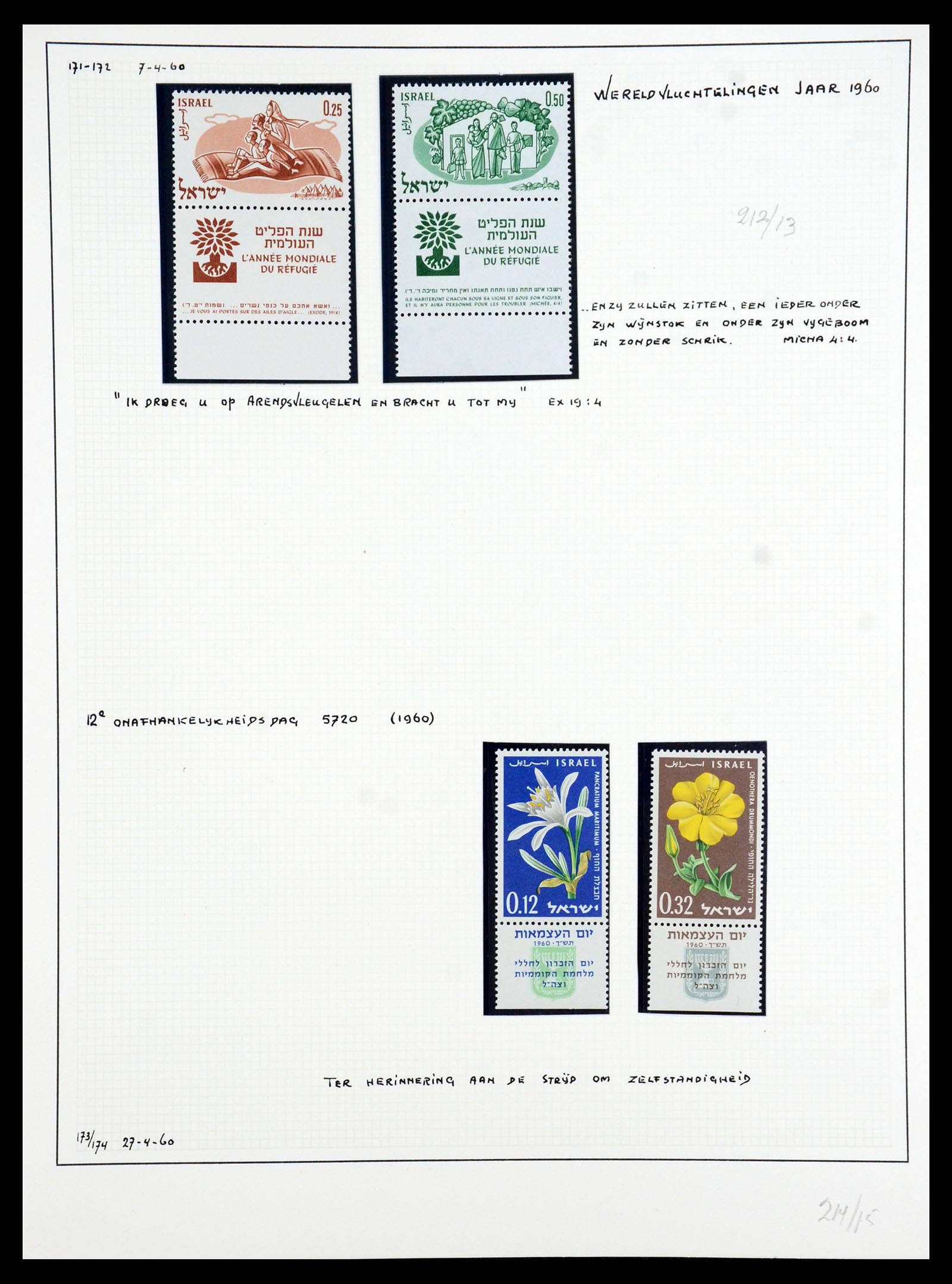 35840 051 - Postzegelverzameling 35840 Israël 1948-2011.