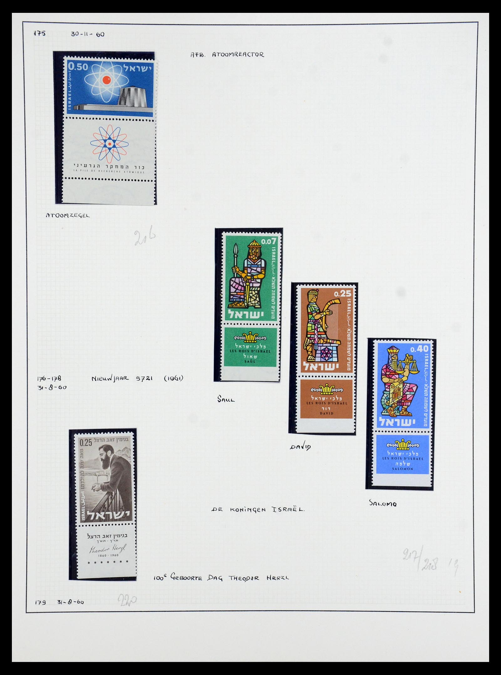 35840 052 - Postzegelverzameling 35840 Israël 1948-2011.