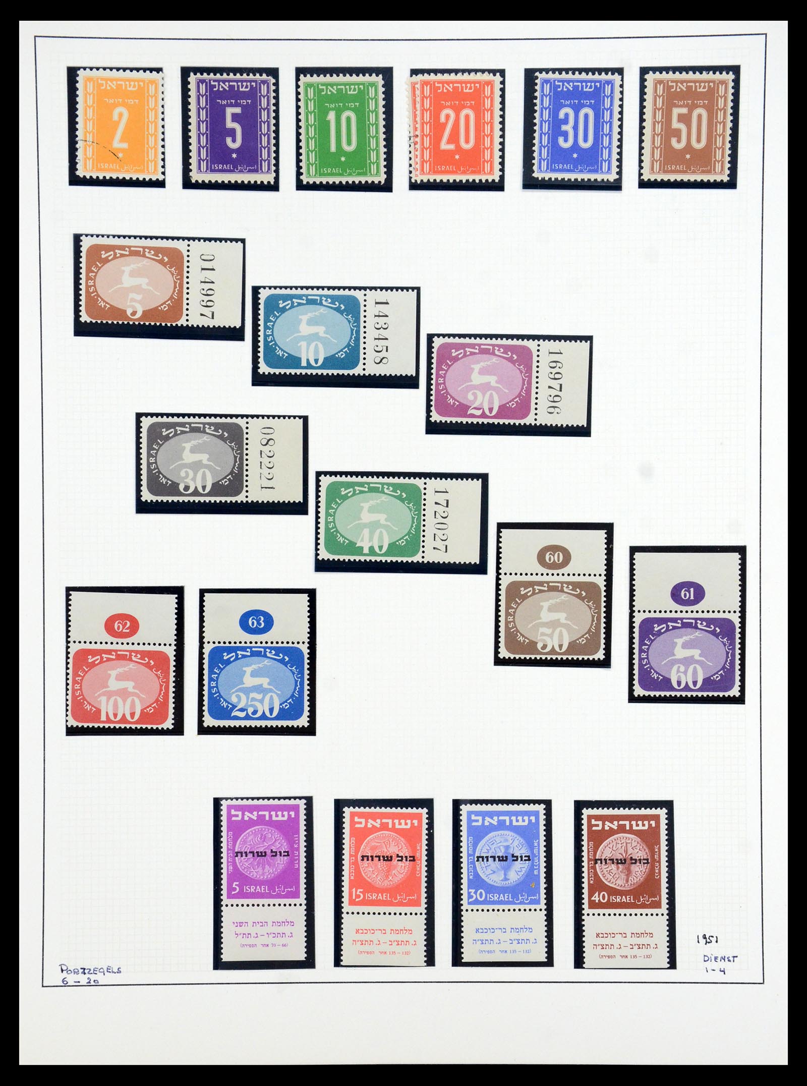 35840 055 - Postzegelverzameling 35840 Israël 1948-2011.