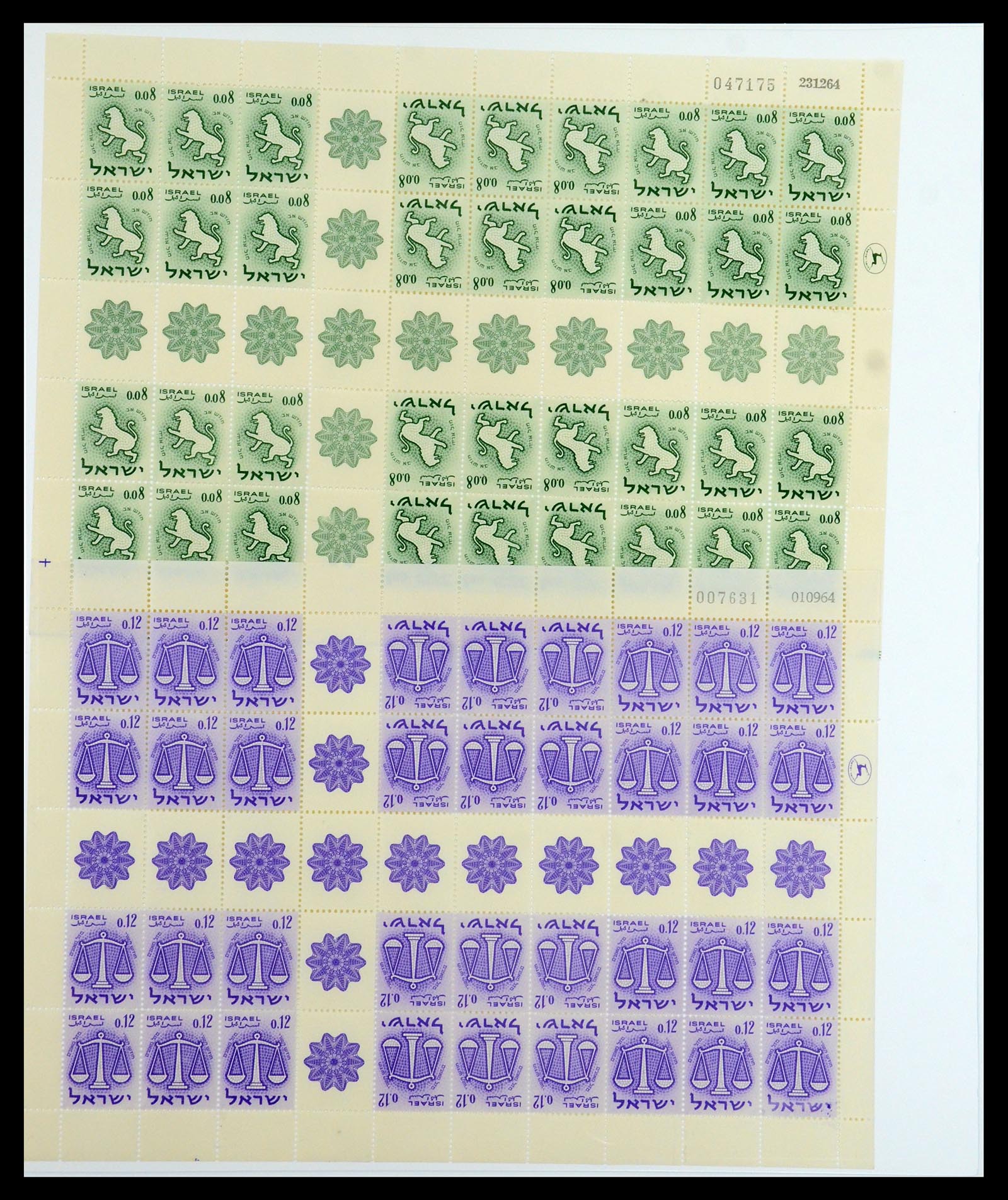 35840 056 - Postzegelverzameling 35840 Israël 1948-2011.