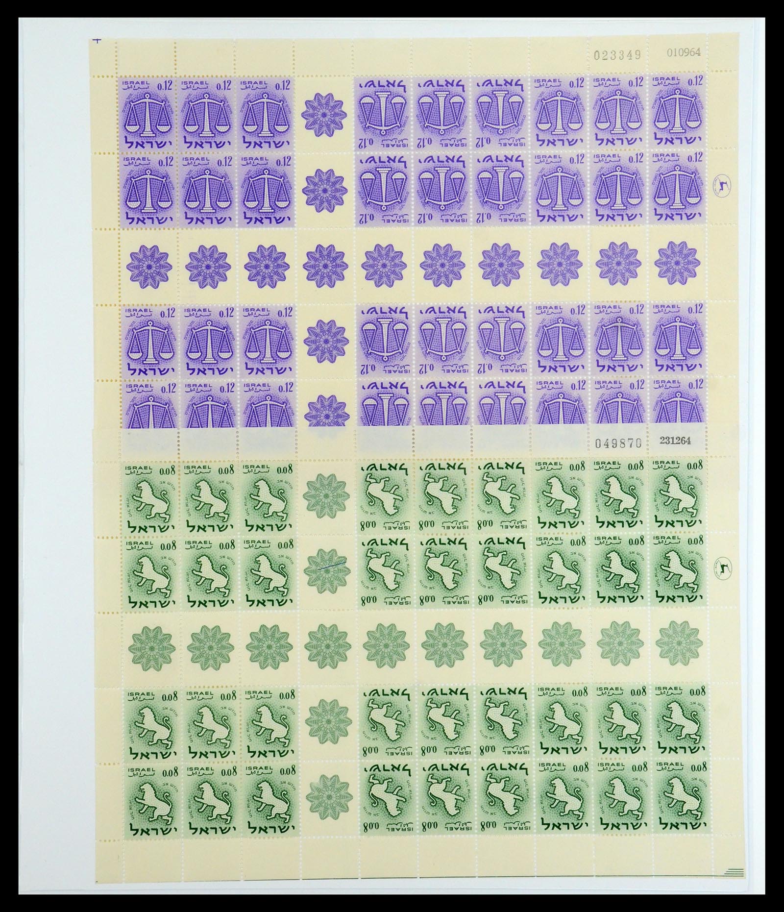 35840 057 - Postzegelverzameling 35840 Israël 1948-2011.