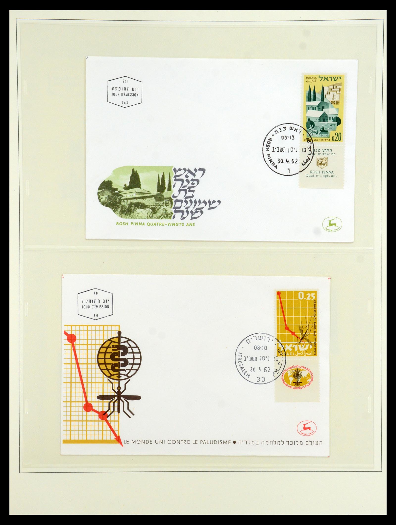 35840 063 - Postzegelverzameling 35840 Israël 1948-2011.