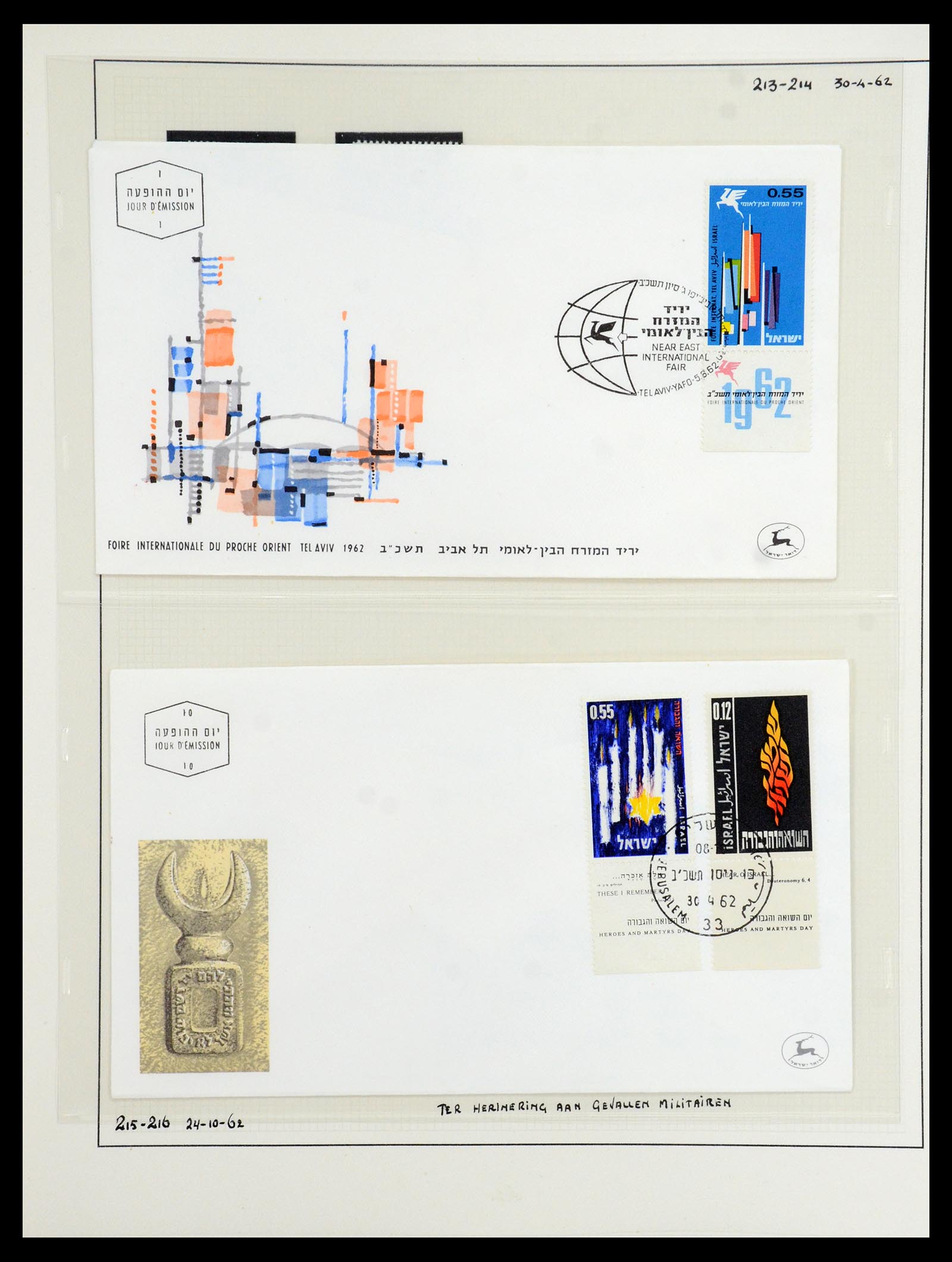 35840 064 - Postzegelverzameling 35840 Israël 1948-2011.