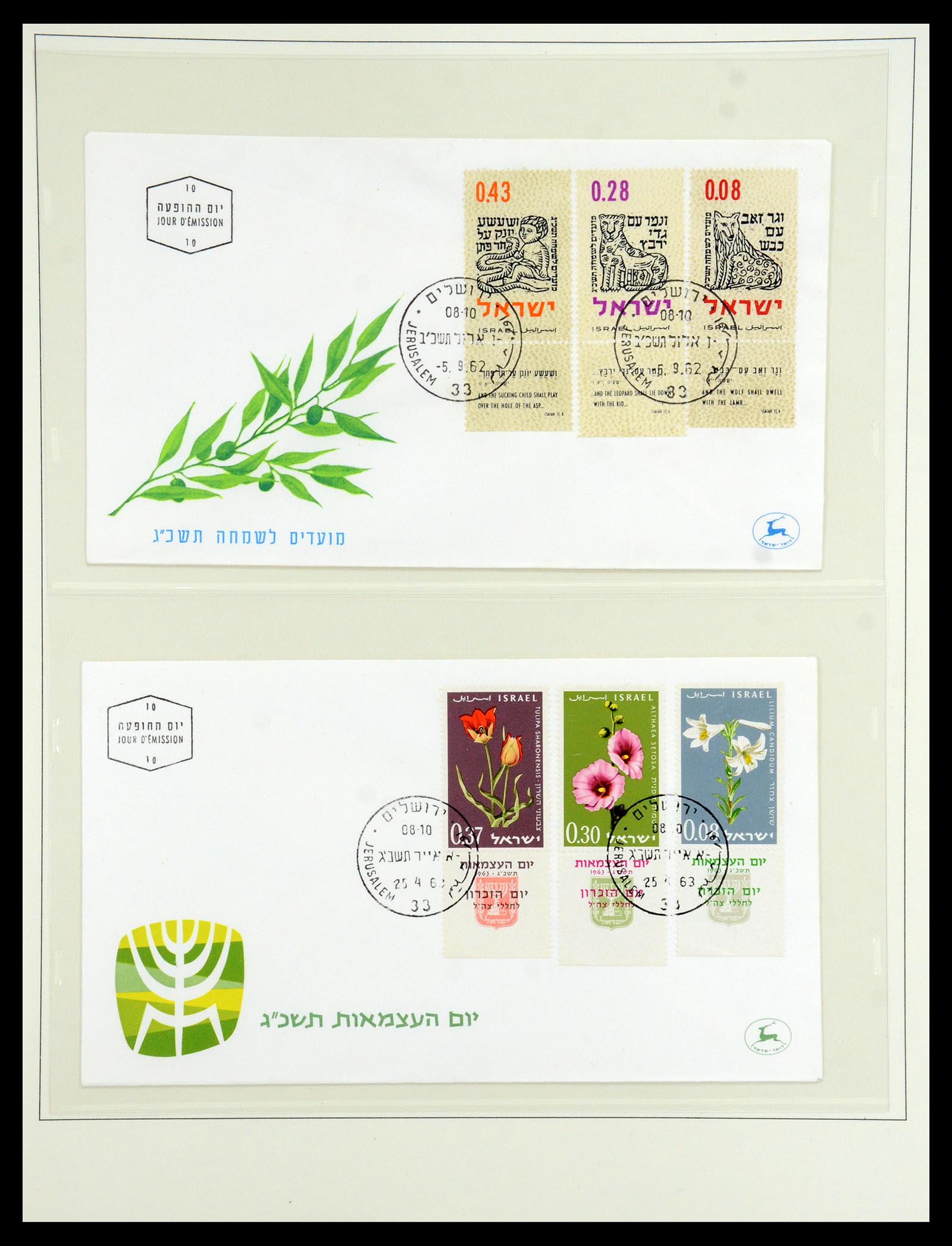 35840 066 - Postzegelverzameling 35840 Israël 1948-2011.