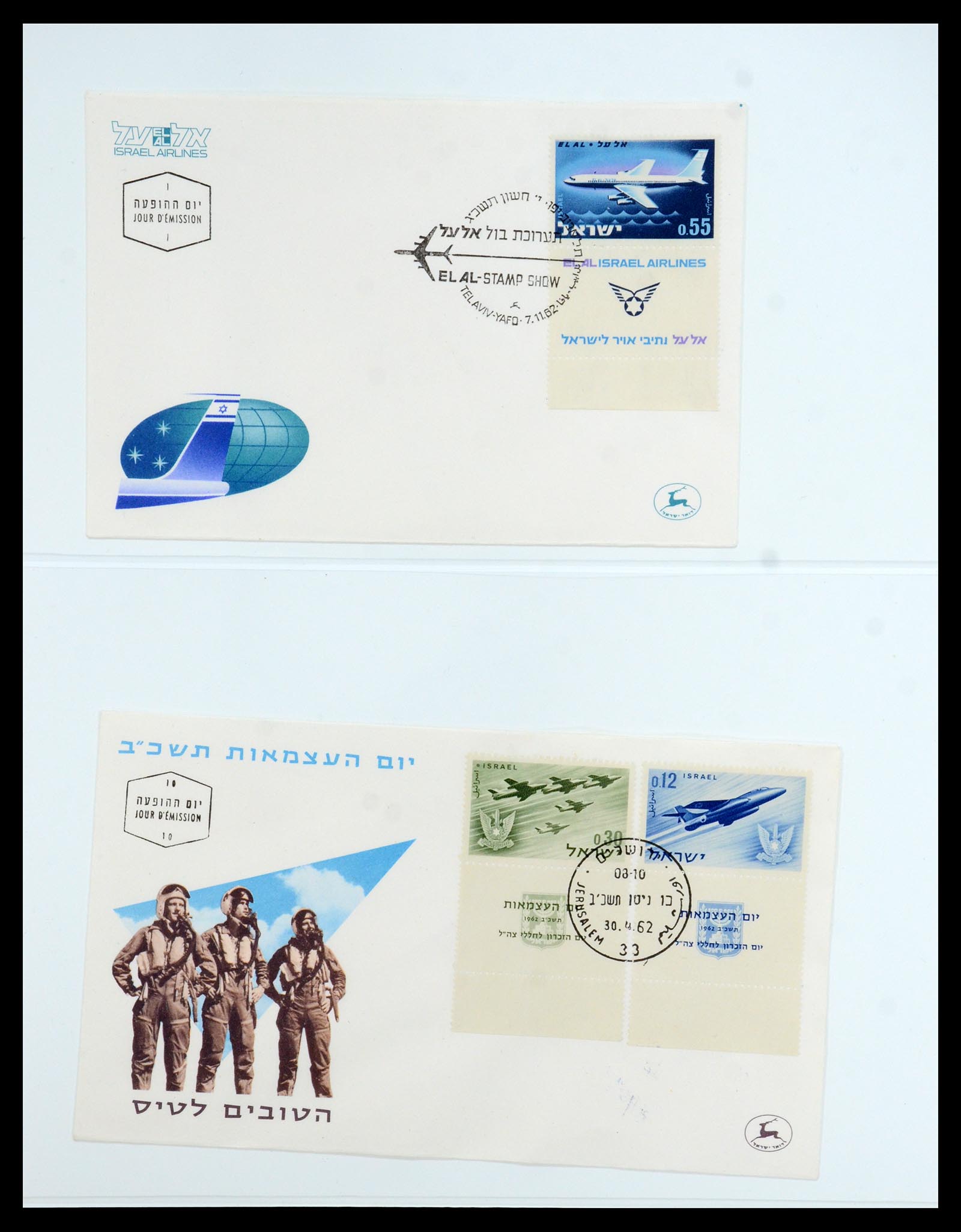 35840 067 - Postzegelverzameling 35840 Israël 1948-2011.
