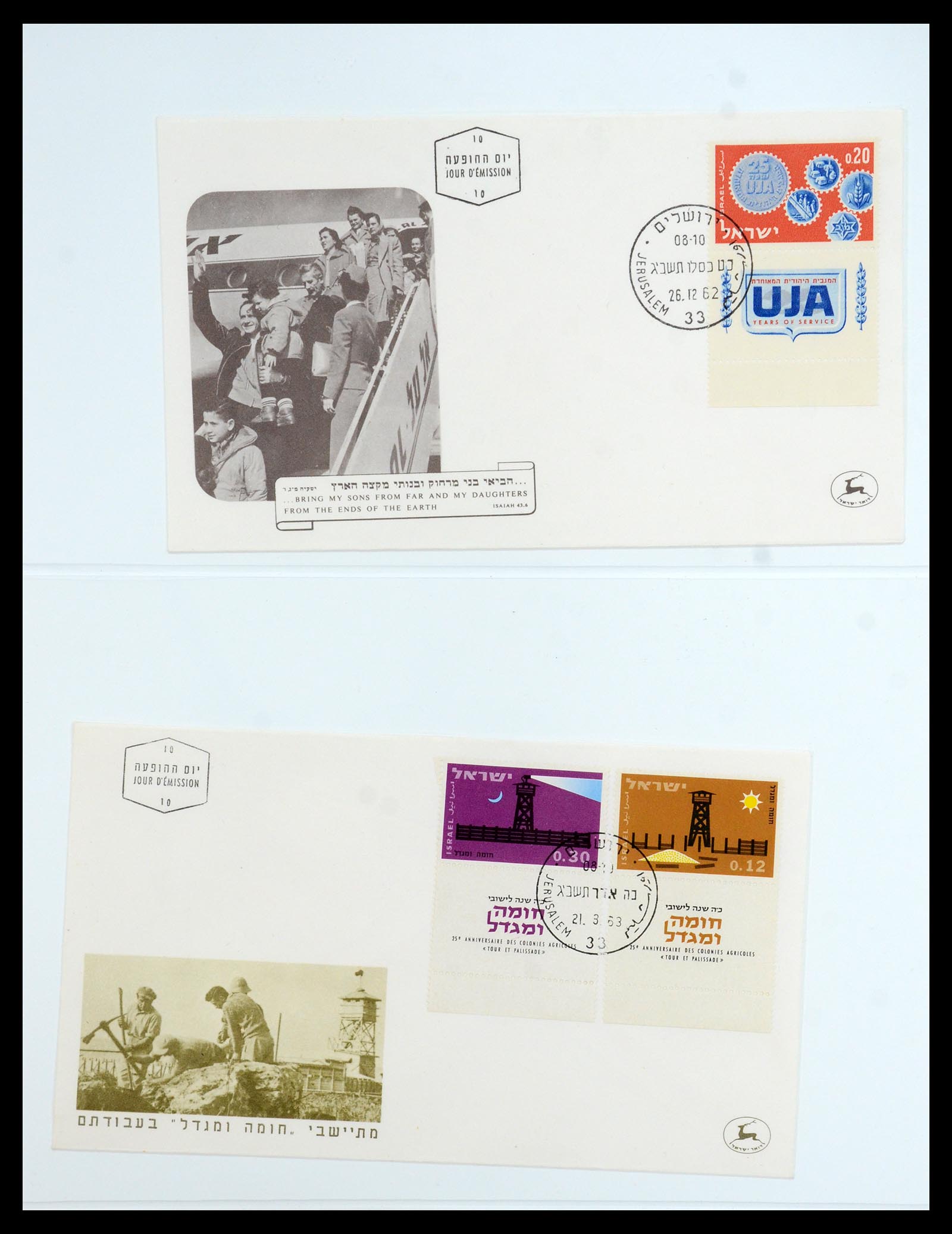 35840 068 - Postzegelverzameling 35840 Israël 1948-2011.