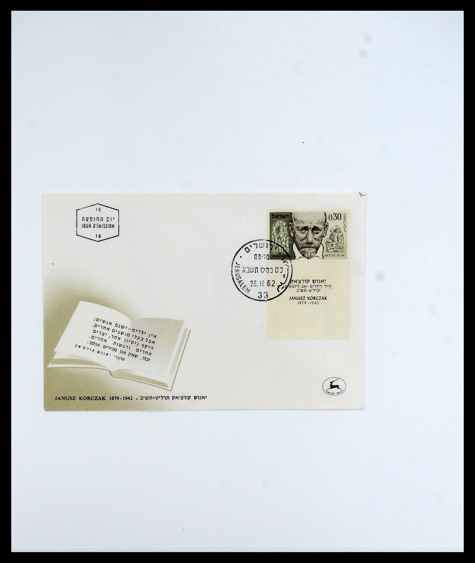 35840 069 - Postzegelverzameling 35840 Israël 1948-2011.