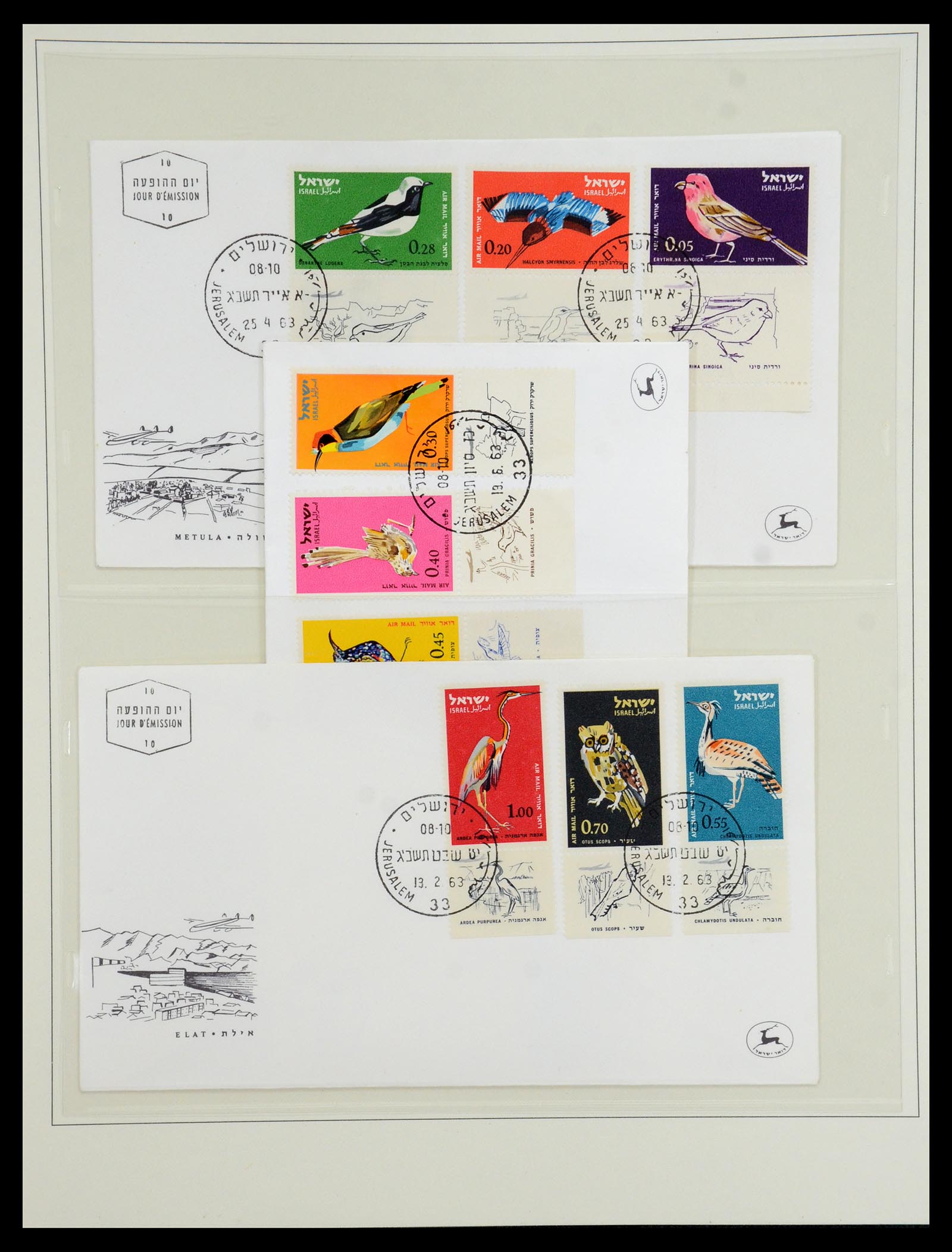 35840 076 - Postzegelverzameling 35840 Israël 1948-2011.