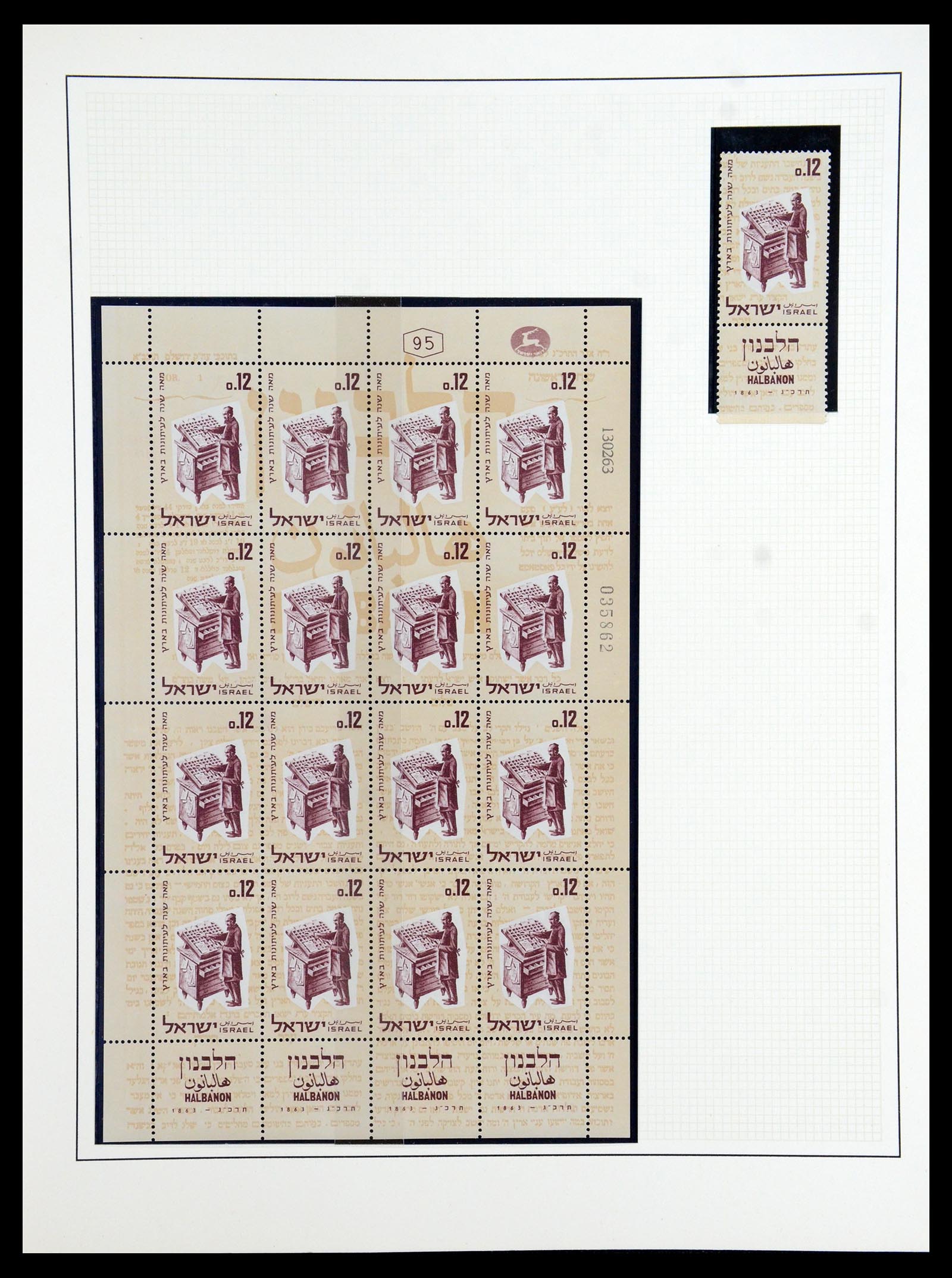 35840 082 - Postzegelverzameling 35840 Israël 1948-2011.