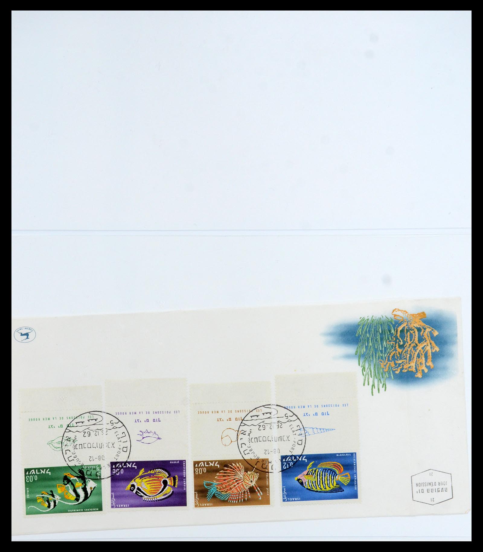 35840 084 - Postzegelverzameling 35840 Israël 1948-2011.