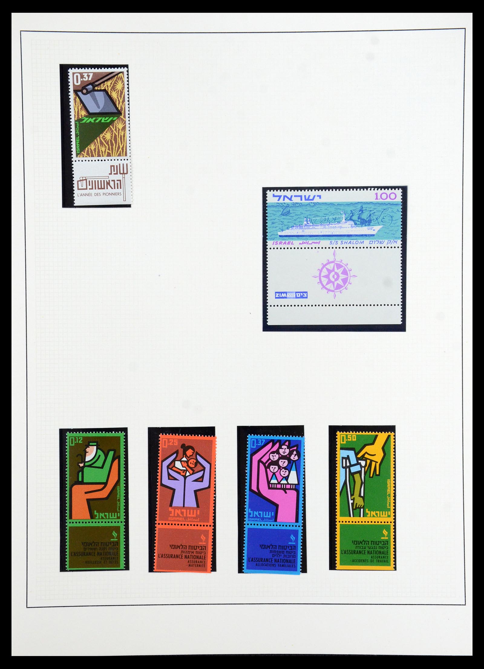 35840 085 - Postzegelverzameling 35840 Israël 1948-2011.
