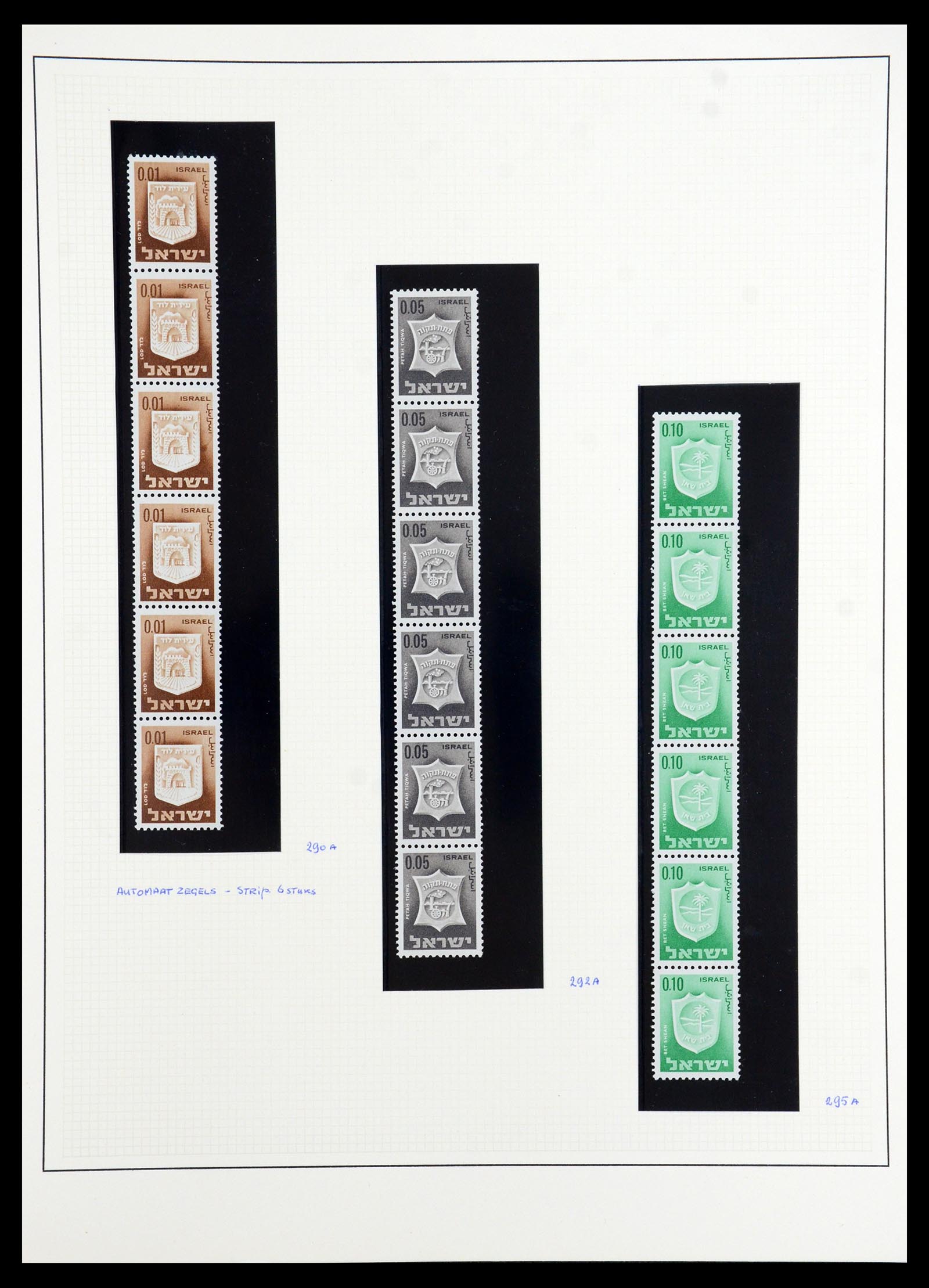 35840 093 - Postzegelverzameling 35840 Israël 1948-2011.