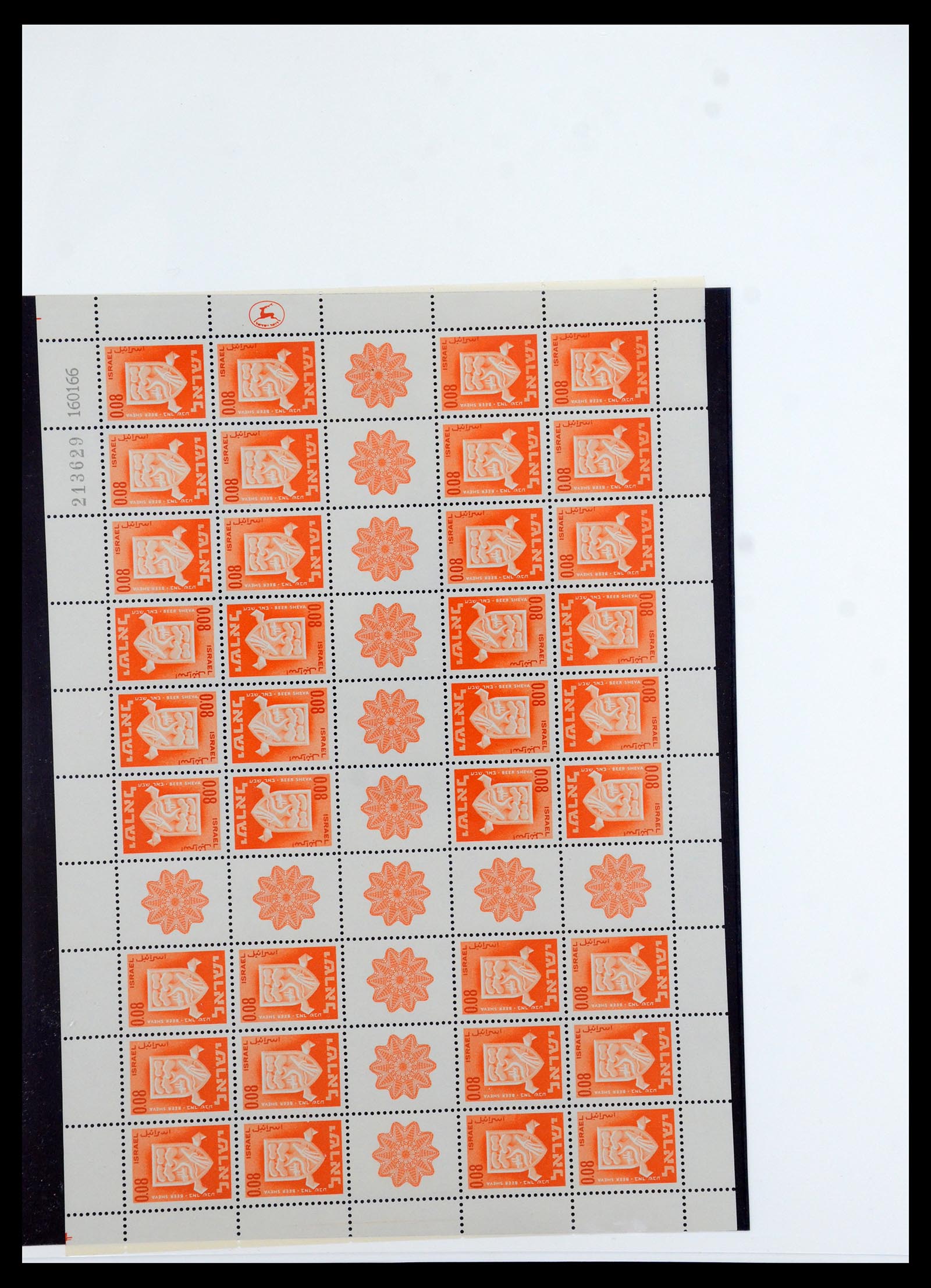 35840 094 - Postzegelverzameling 35840 Israël 1948-2011.