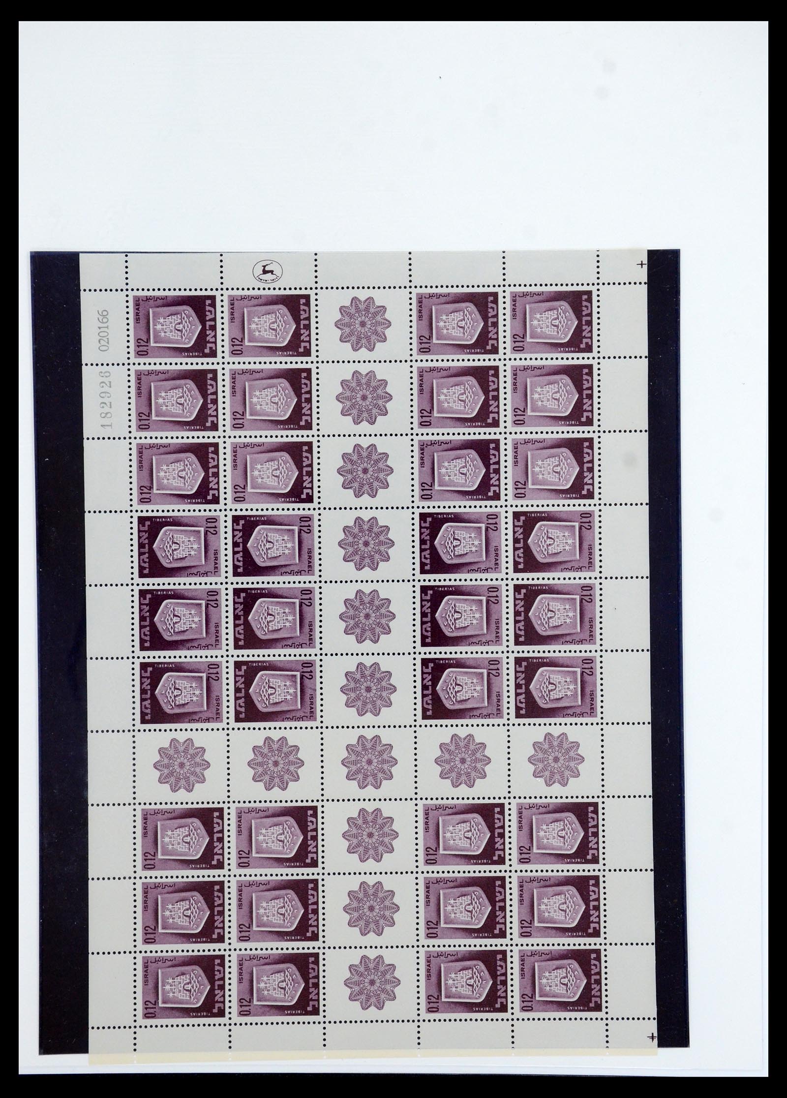 35840 095 - Postzegelverzameling 35840 Israël 1948-2011.