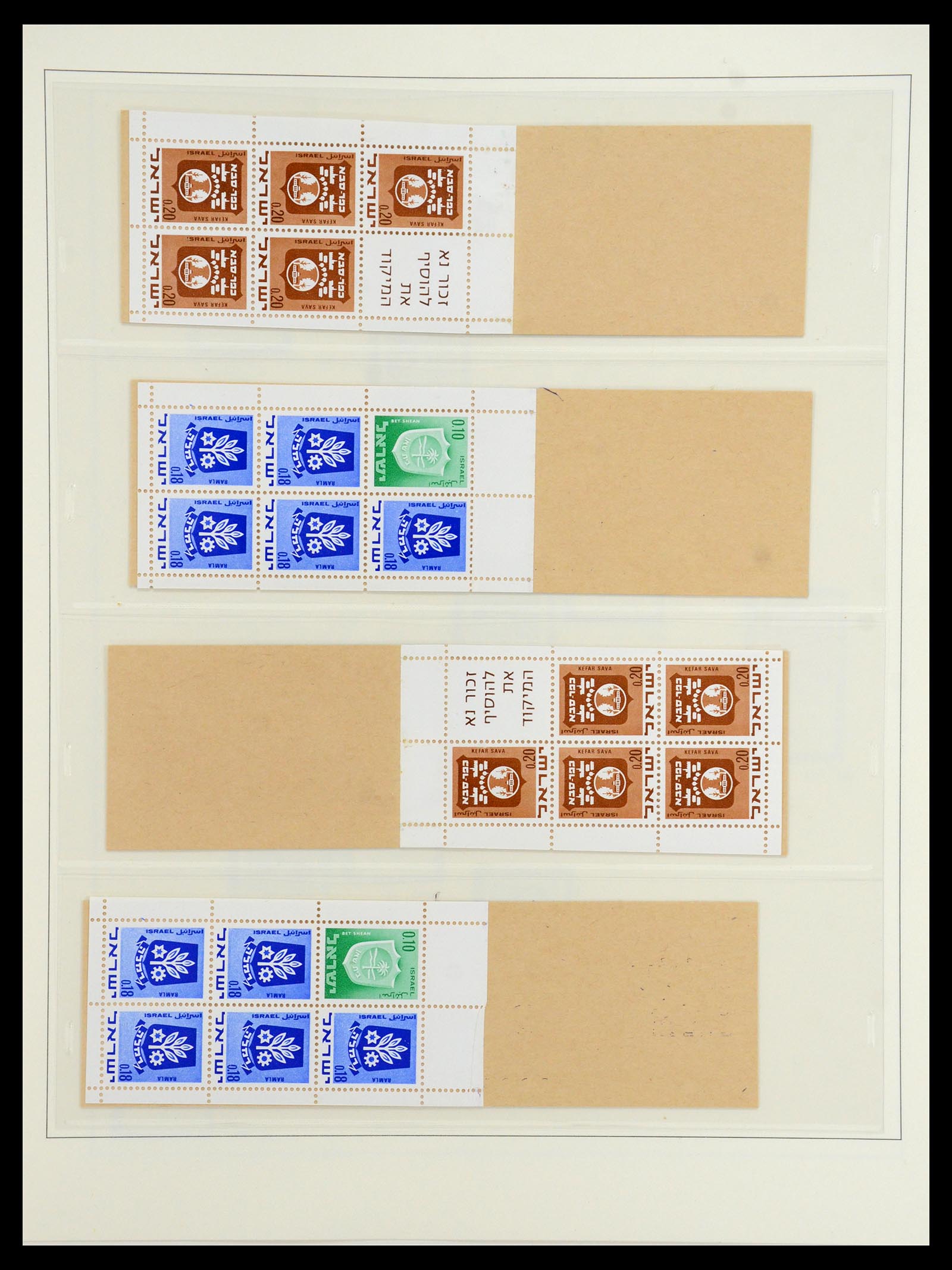 35840 098 - Postzegelverzameling 35840 Israël 1948-2011.