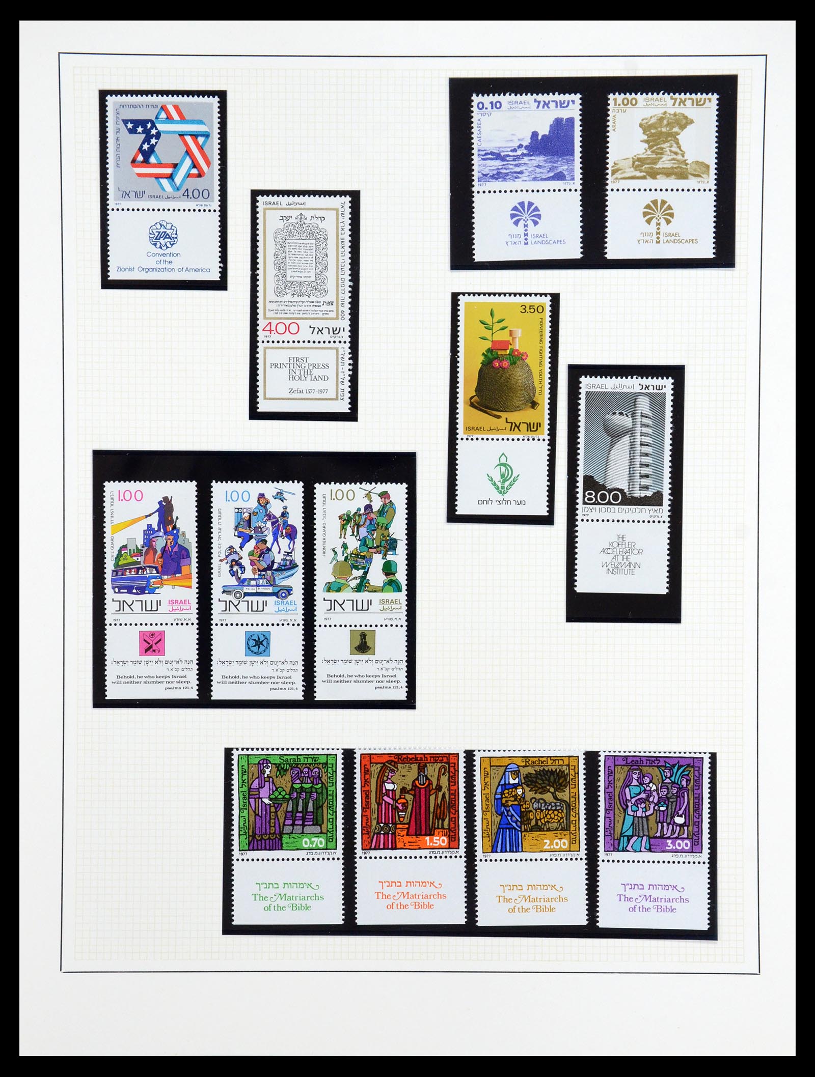 35840 182 - Postzegelverzameling 35840 Israël 1948-2011.