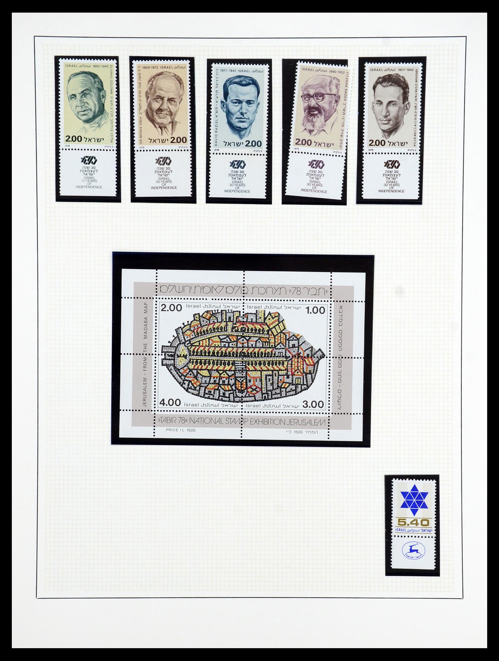 35840 185 - Postzegelverzameling 35840 Israël 1948-2011.