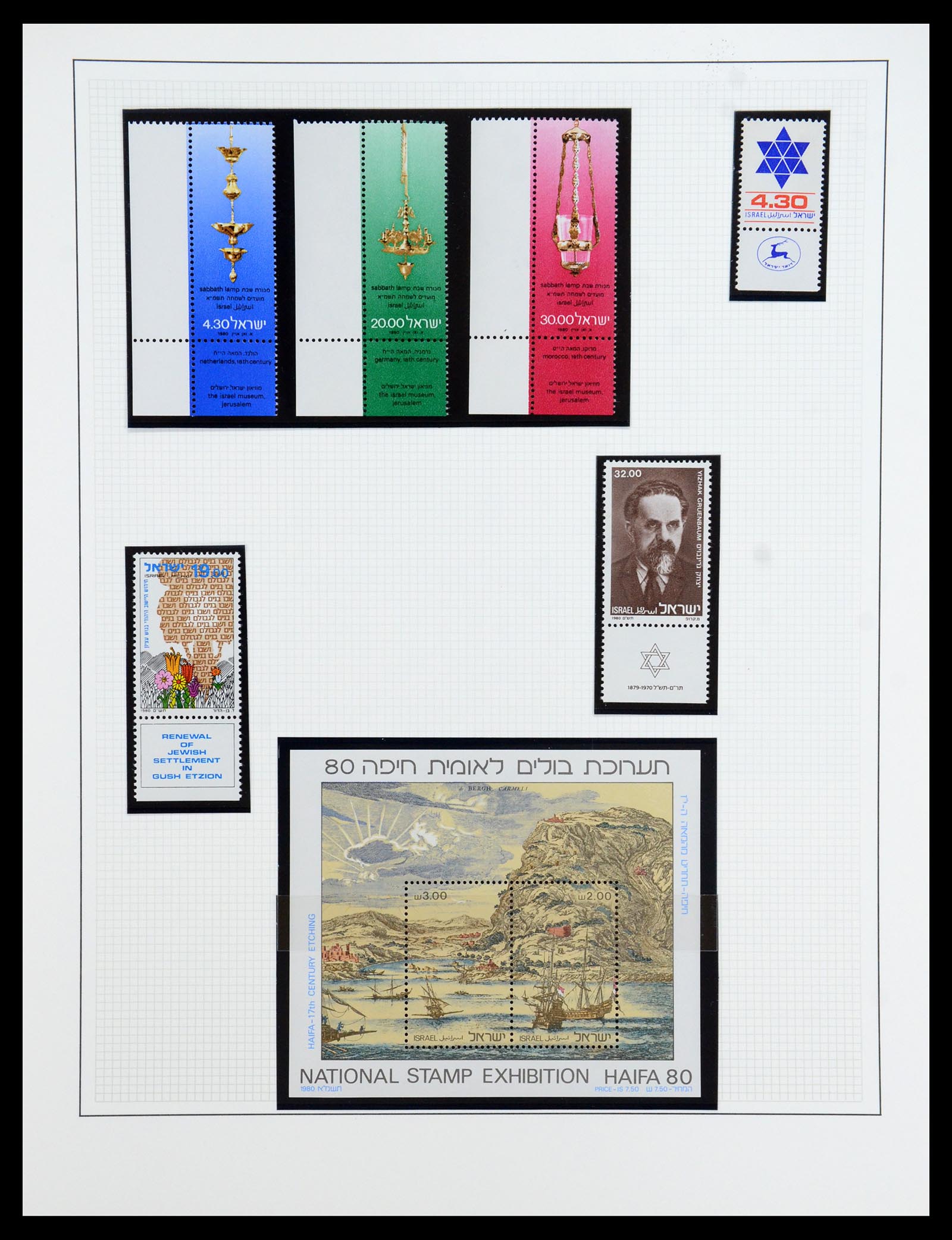 35840 195 - Postzegelverzameling 35840 Israël 1948-2011.