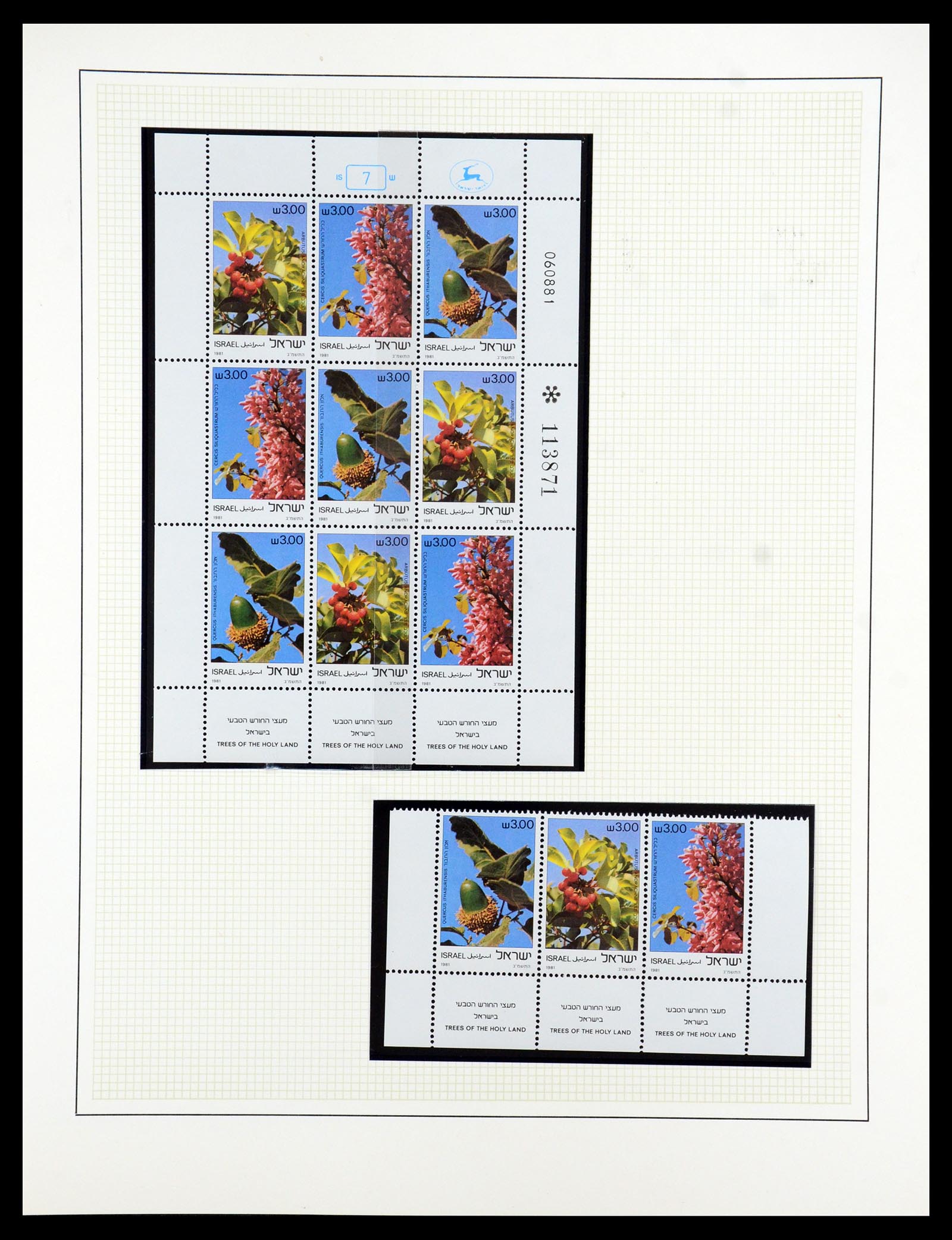 35840 200 - Postzegelverzameling 35840 Israël 1948-2011.