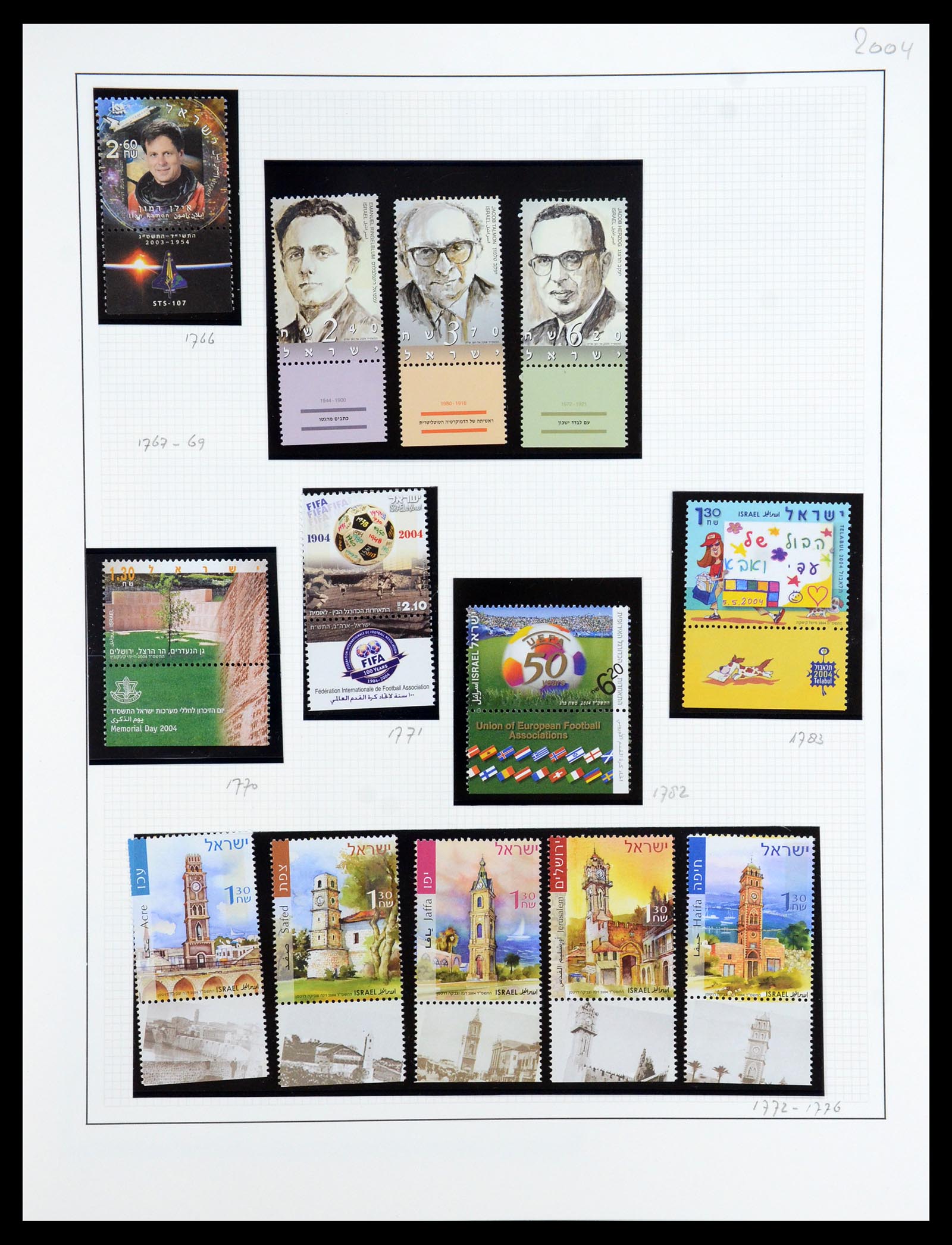 35840 204 - Postzegelverzameling 35840 Israël 1948-2011.