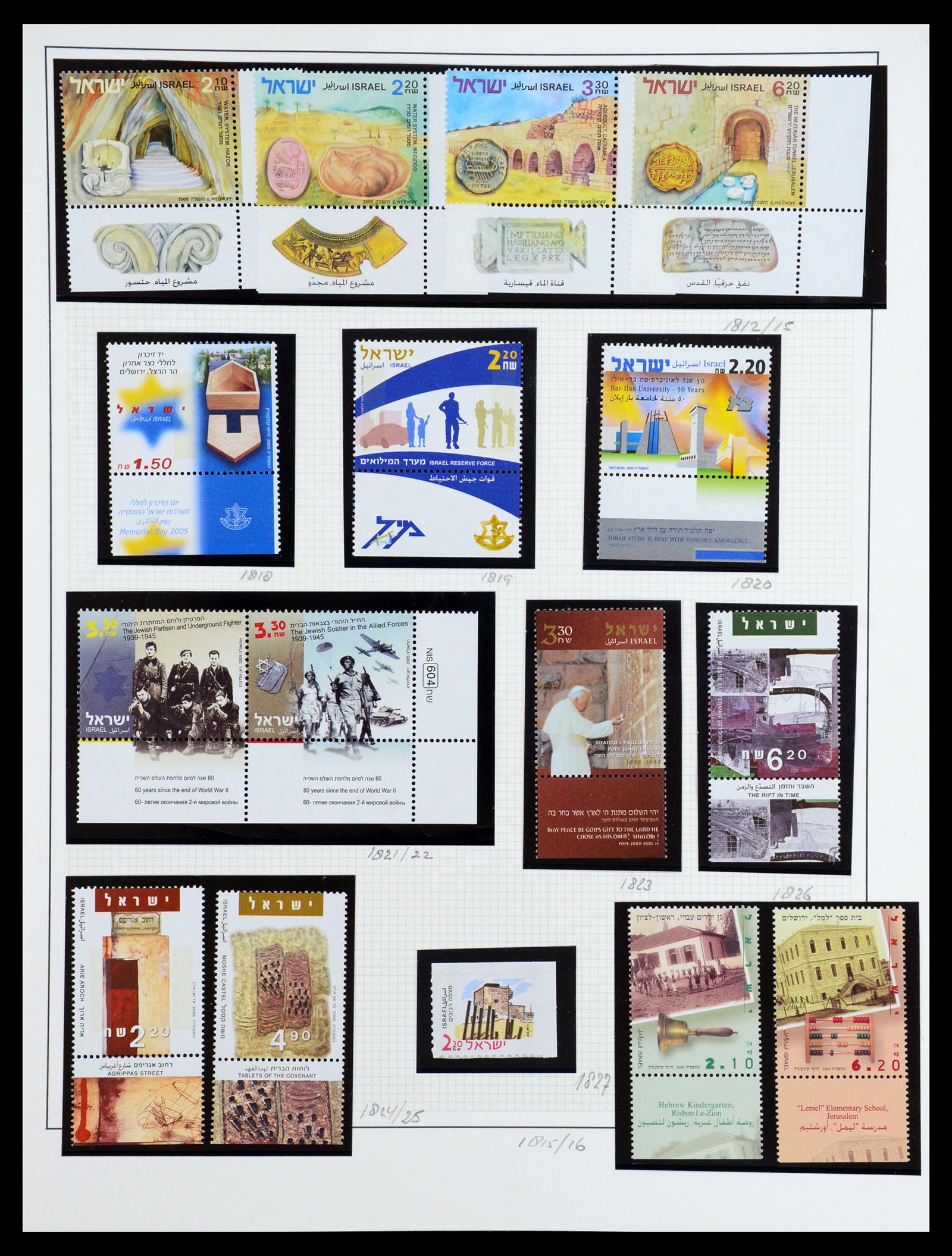 35840 208 - Postzegelverzameling 35840 Israël 1948-2011.