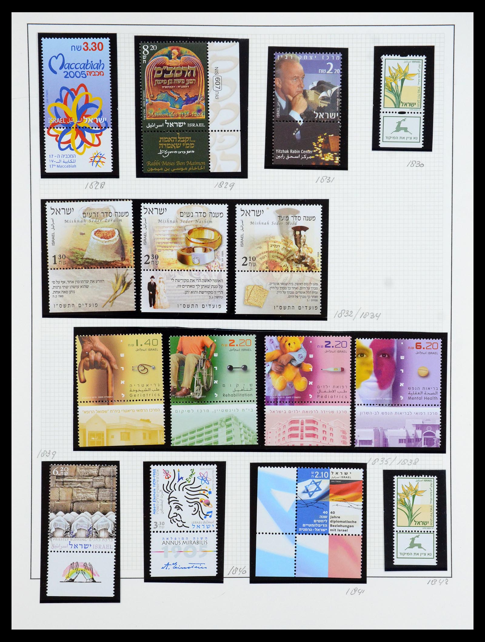 35840 209 - Postzegelverzameling 35840 Israël 1948-2011.