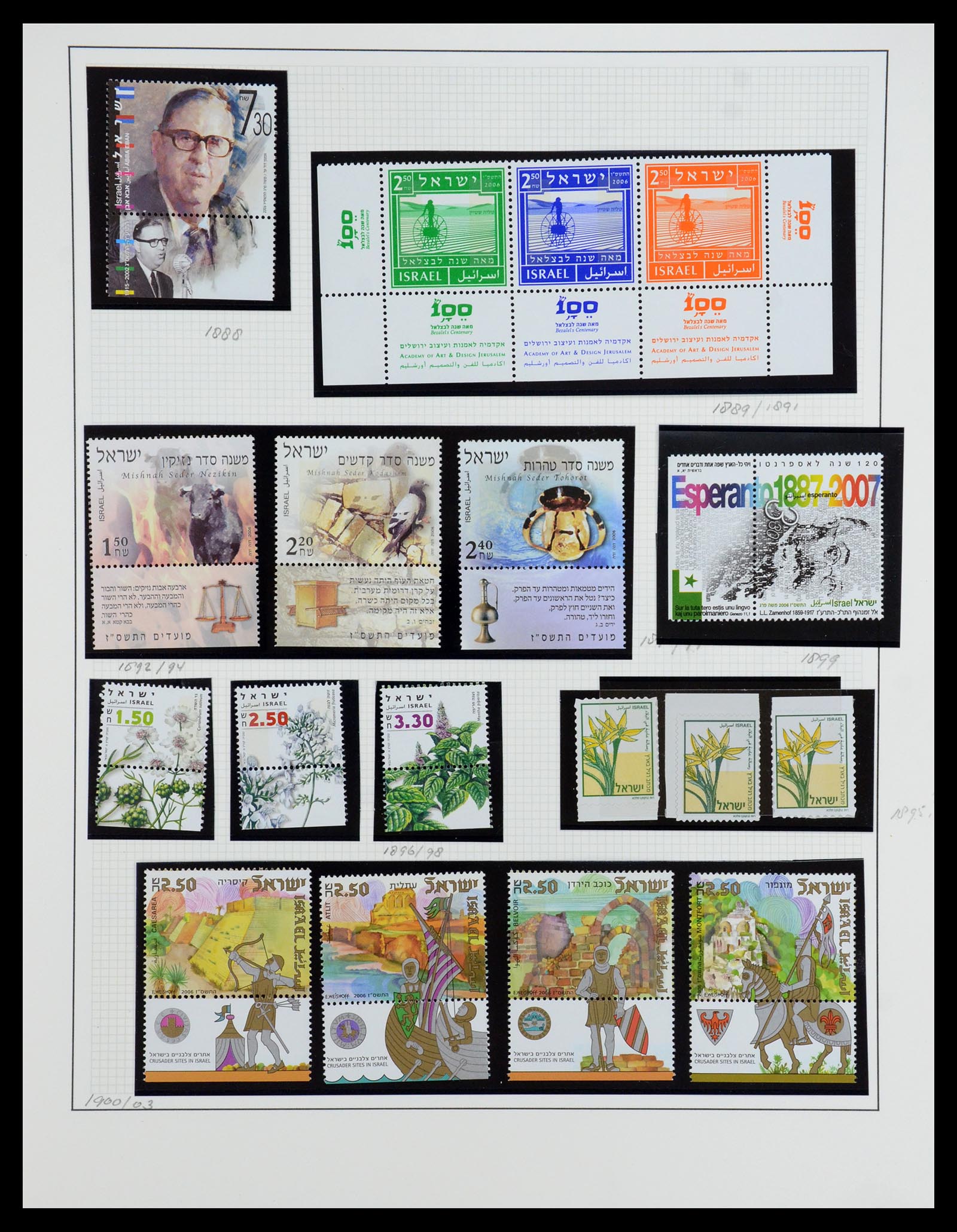 35840 214 - Postzegelverzameling 35840 Israël 1948-2011.